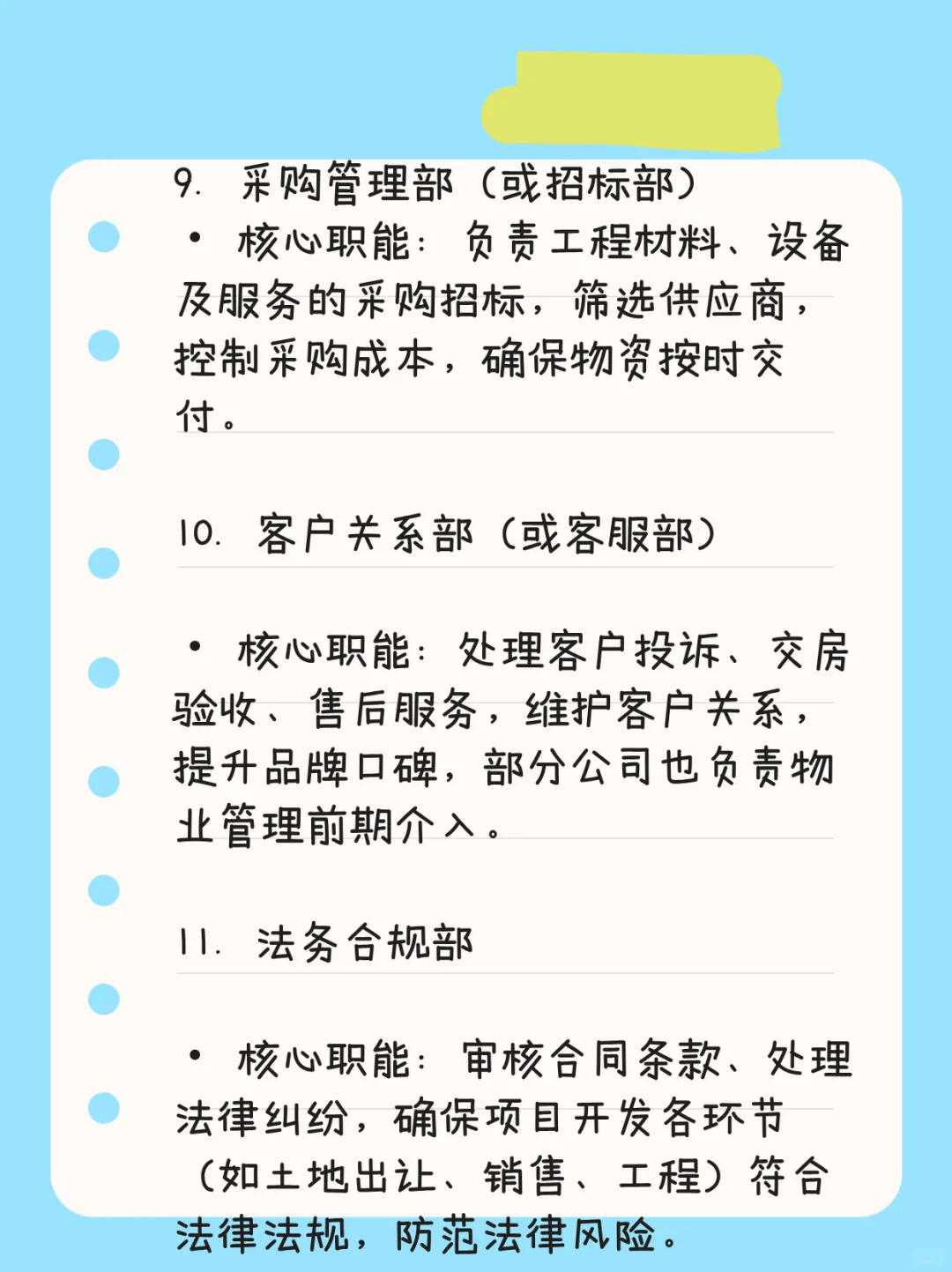 房地产行业的兄弟姐妹，在什么行业呢？