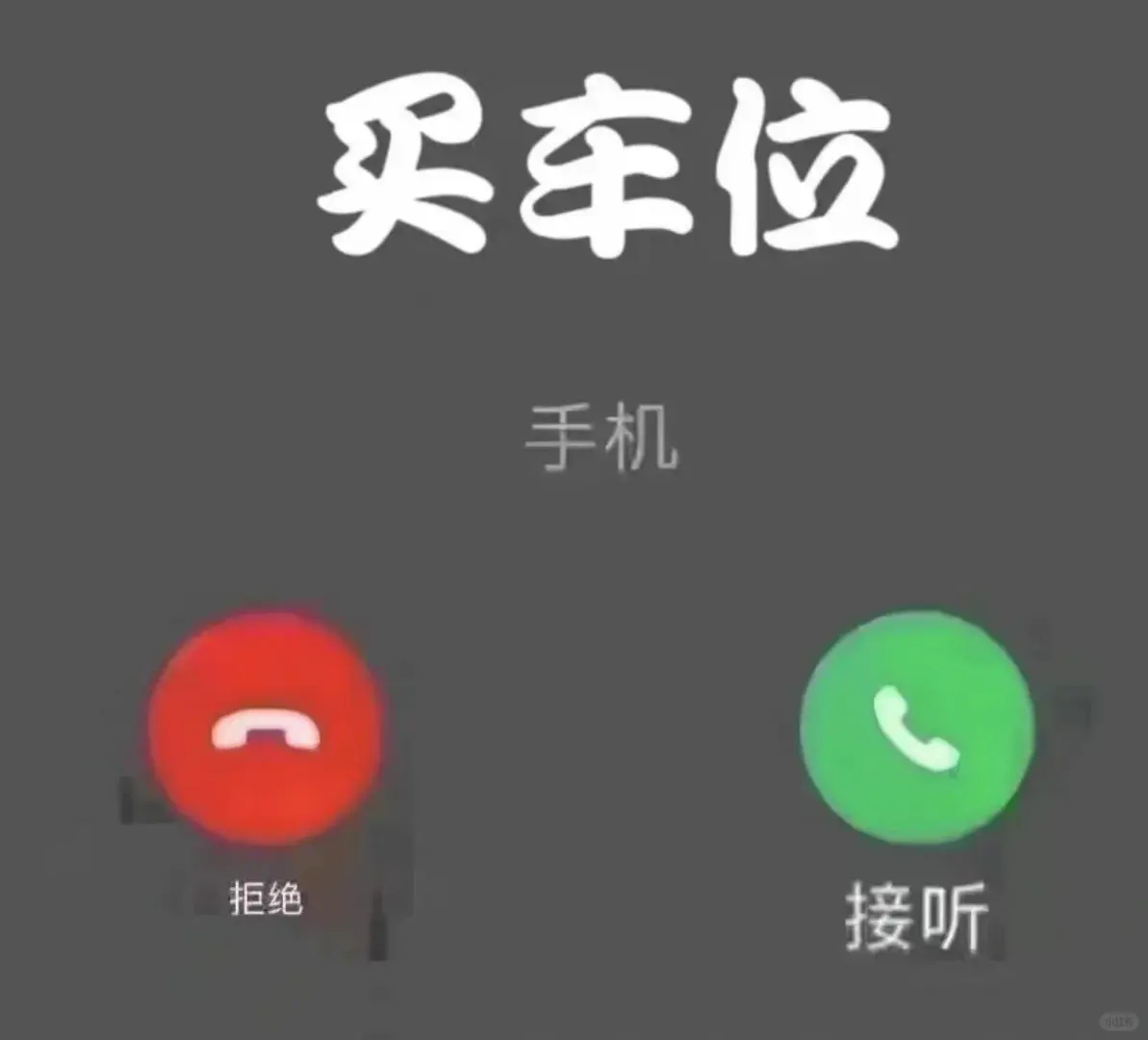 揭秘广州热门地段背后的真相✨