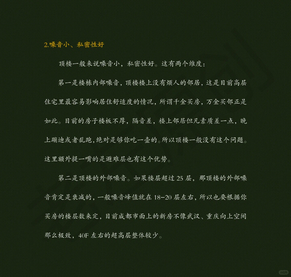 在便宜和硬伤之间如何权衡取舍？
