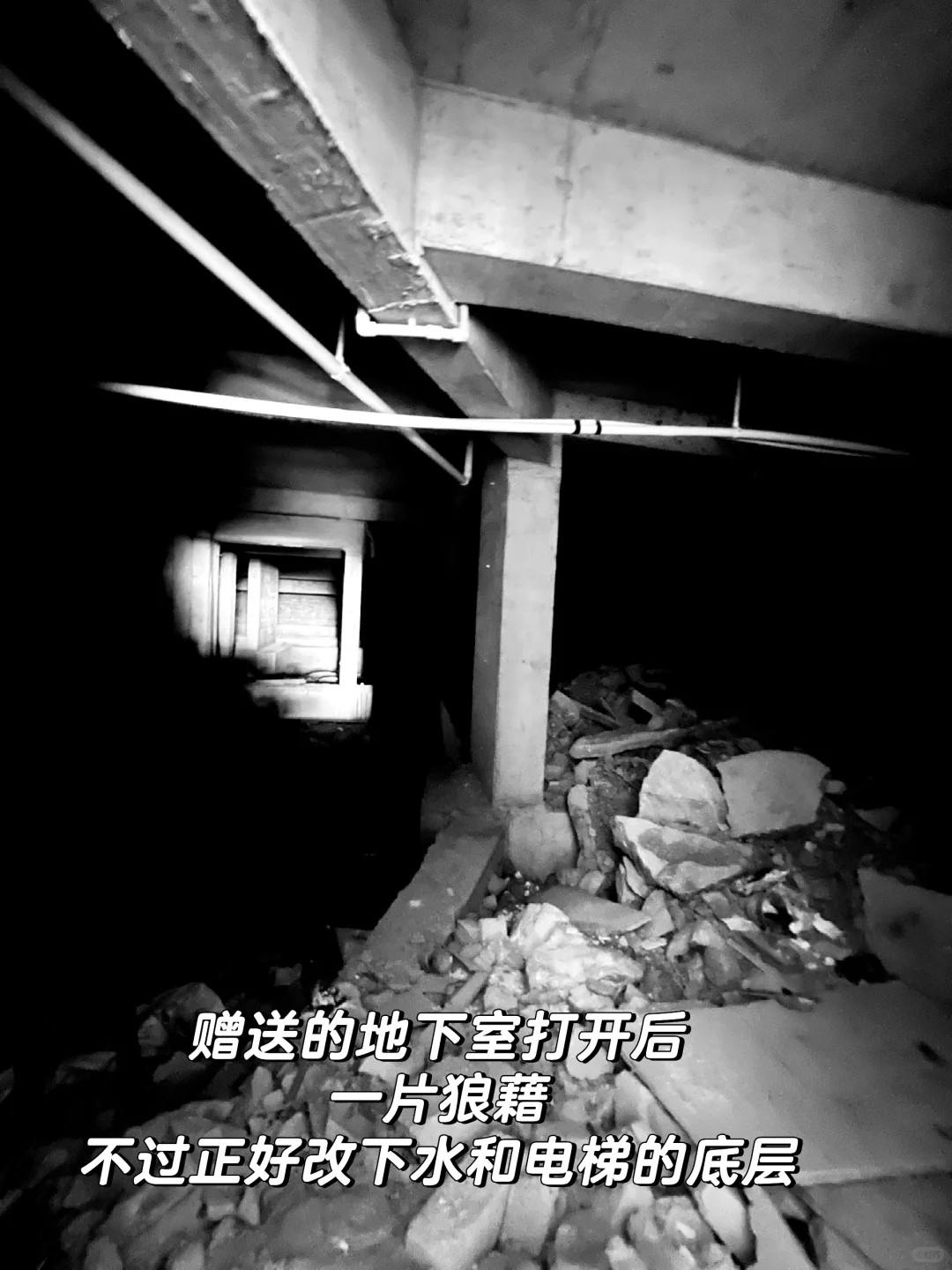 90后设计师自装300㎡洋房|第四集（电梯准备）