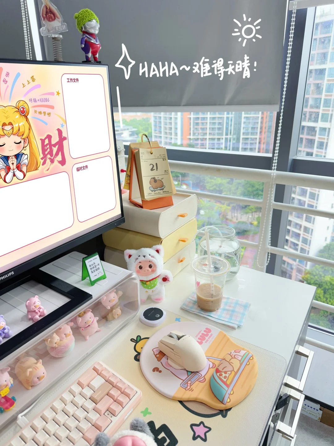 早八打工人！美少女战士祝你诸事顺❗❗