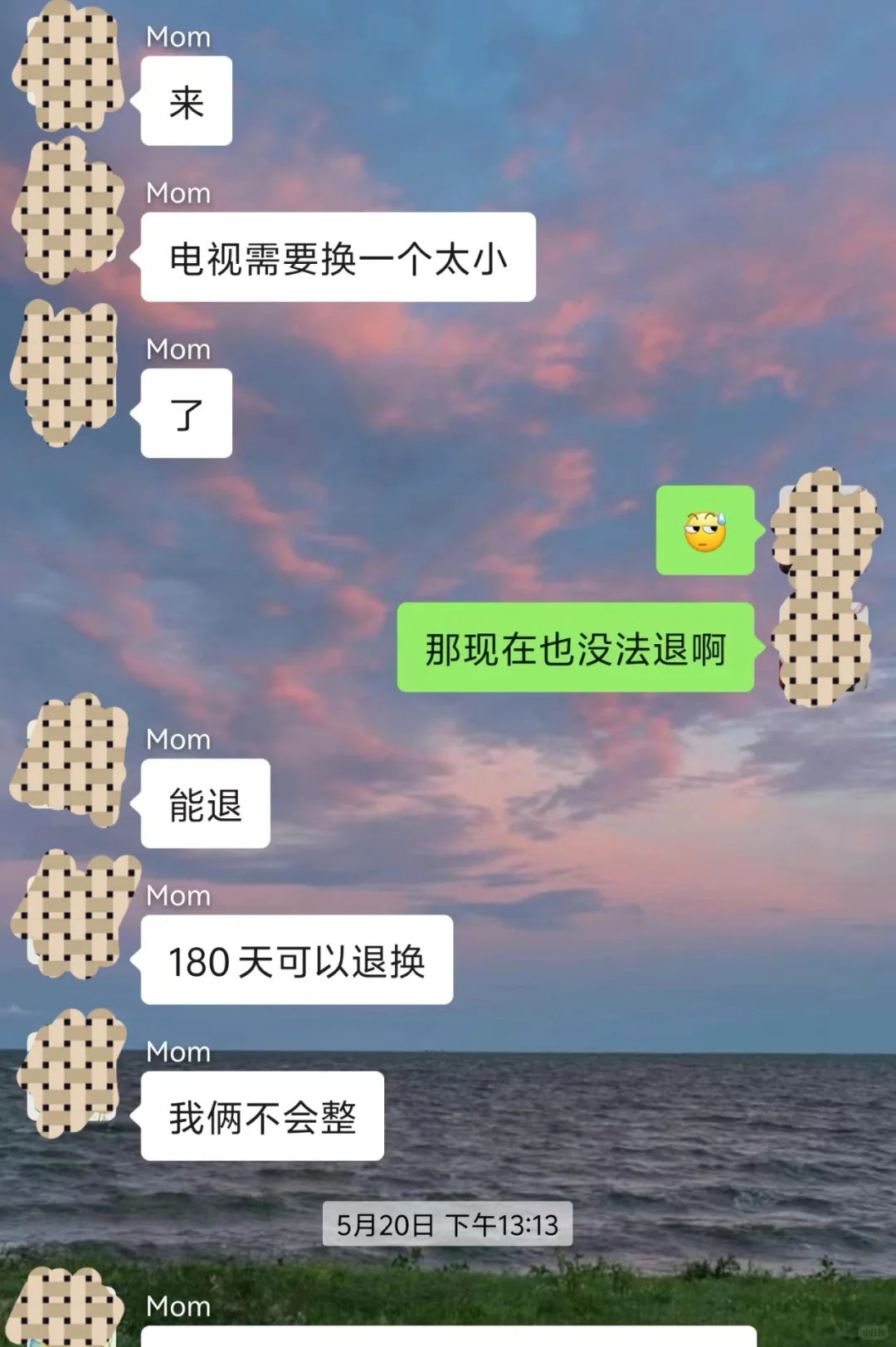 报恩老房找新守护者！巨海城五区好房接福