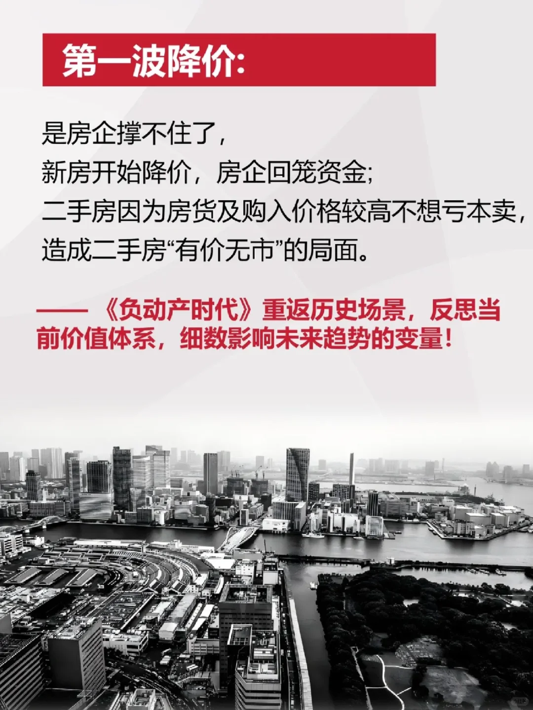 📍一部姗姗来迟的新闻类书籍‼️