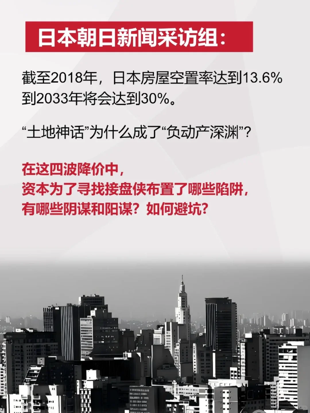 📍一部姗姗来迟的新闻类书籍‼️