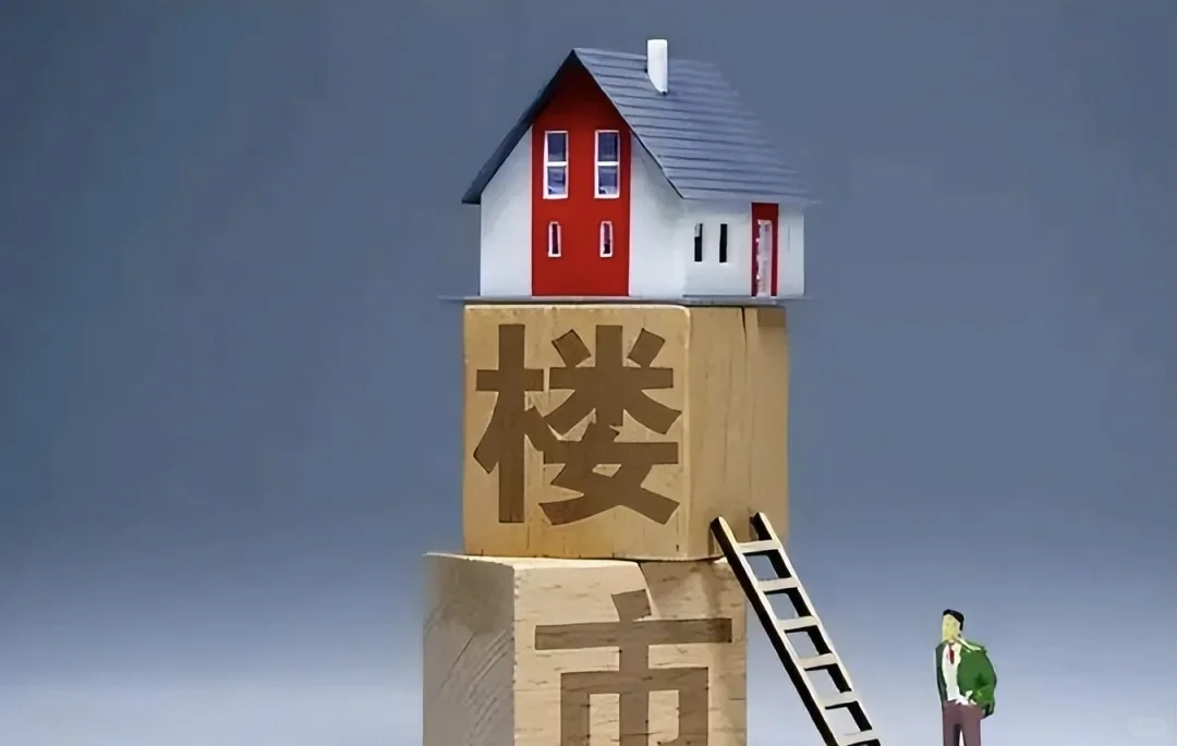 大局已定，2025年下半年楼市10大趋势，信号