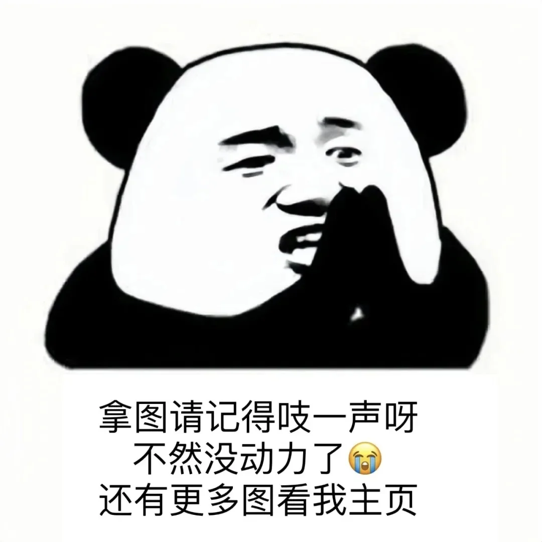 WeChat头像｜御姐