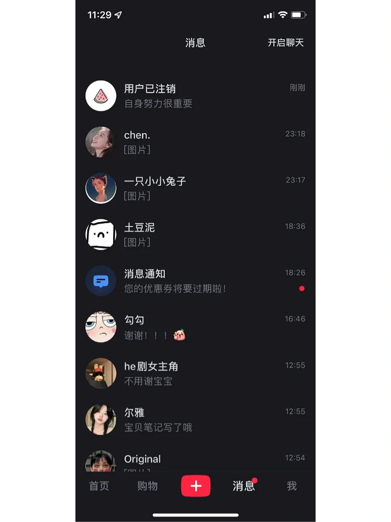 大家一直求的电脑壁纸～后续篇