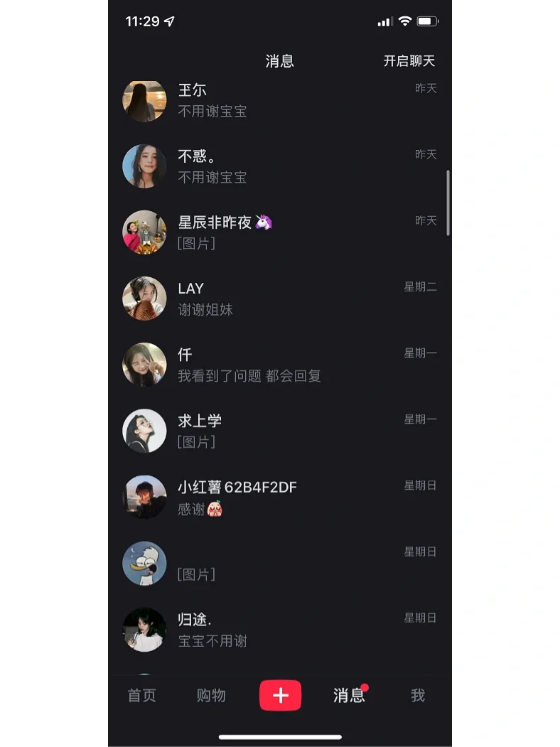 大家一直求的电脑壁纸～后续篇