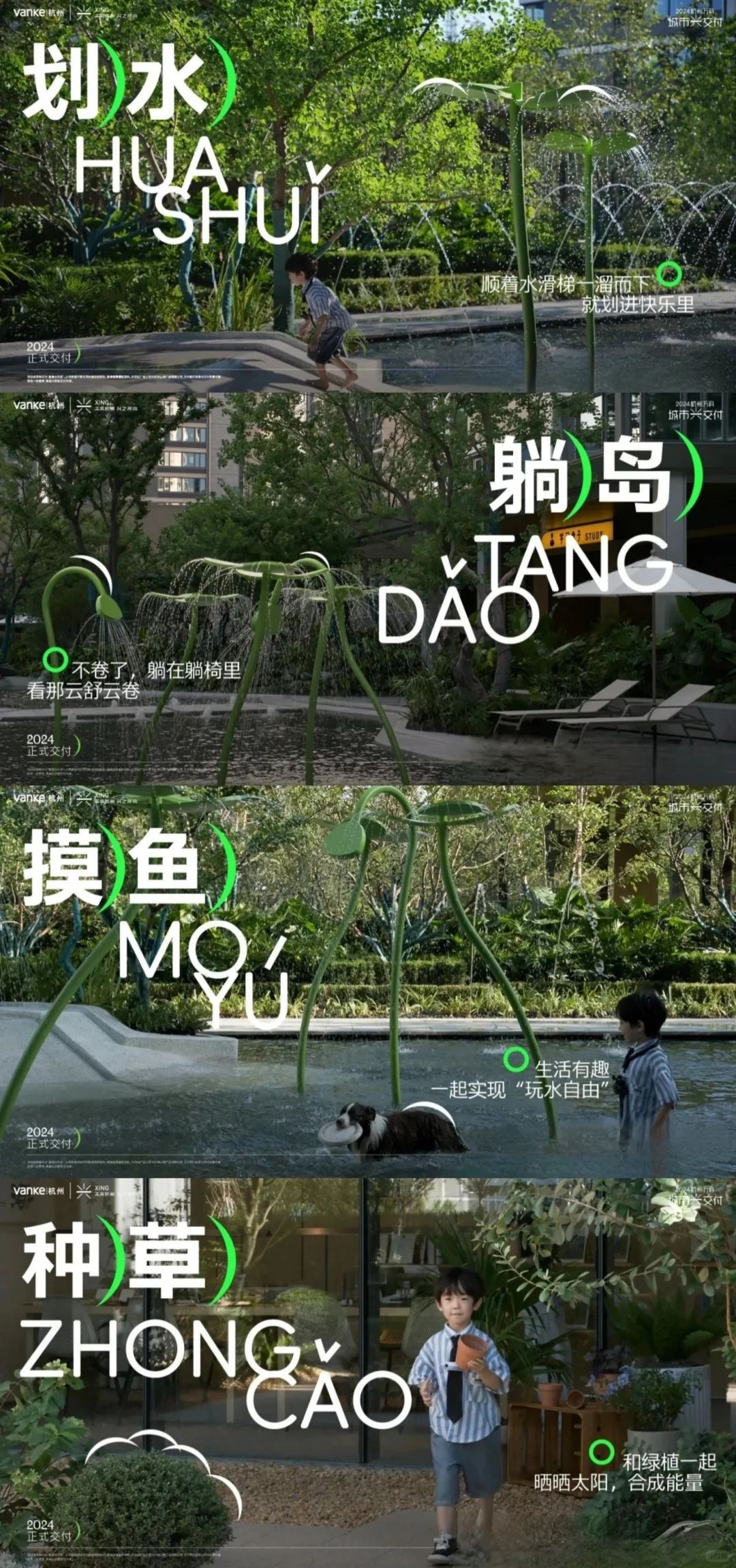 地产界写秋天🍁向小红书的诗意化看齐