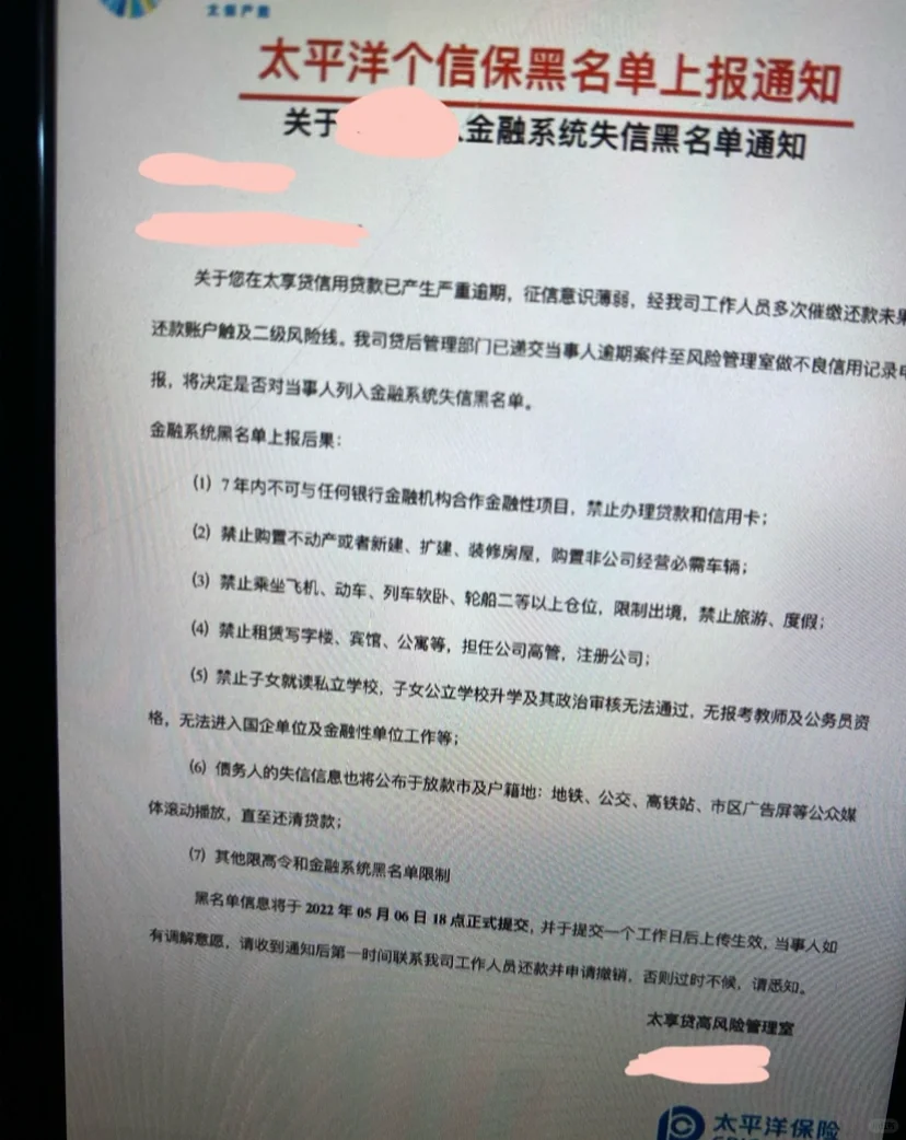从爸爸手机短信上翻到的 好难过