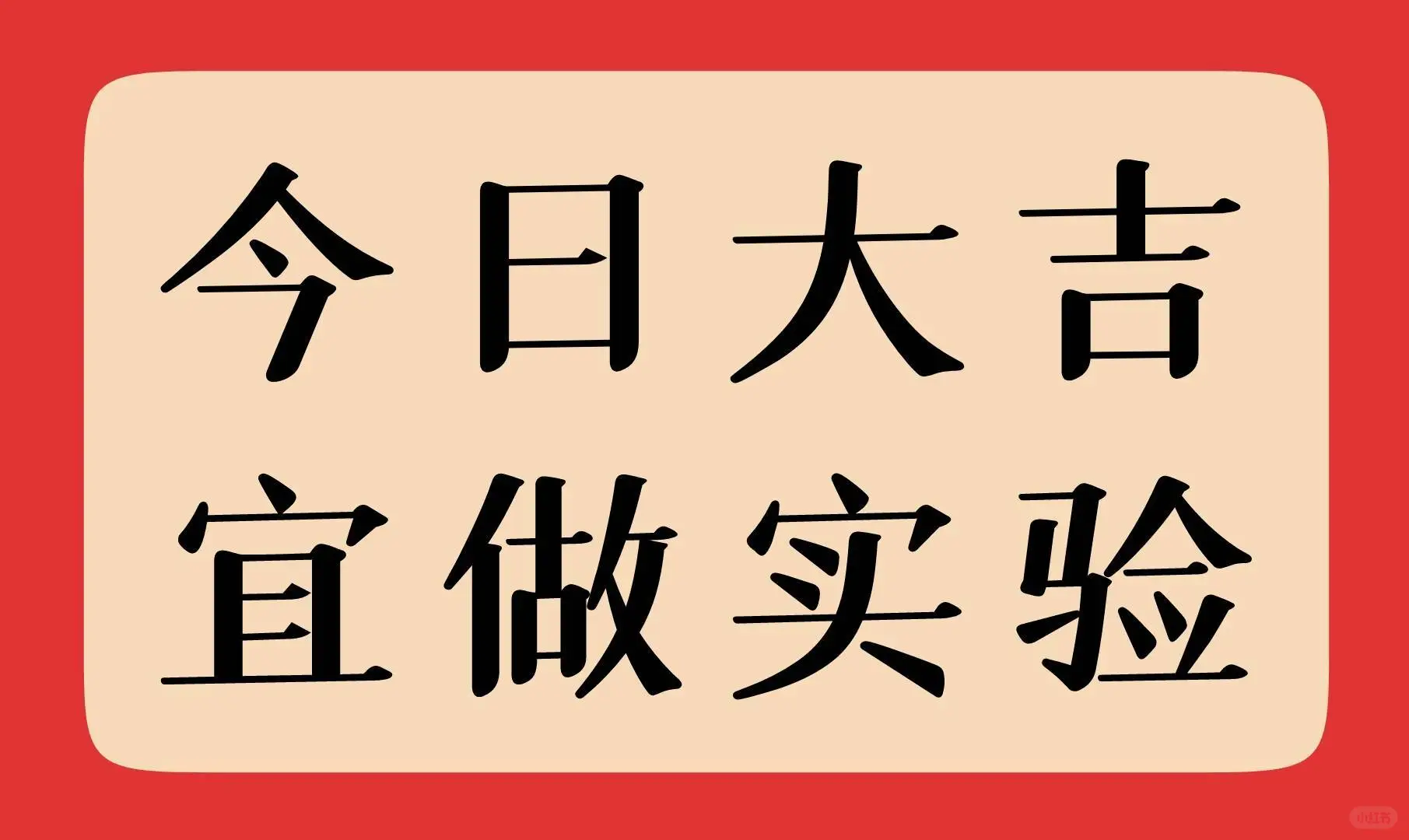 分享一些打工人电脑壁纸