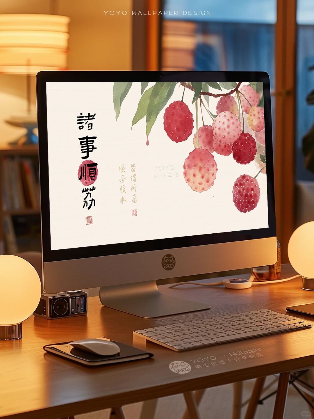 🍒国风荔枝·诸事顺‘荔’电脑壁纸|328