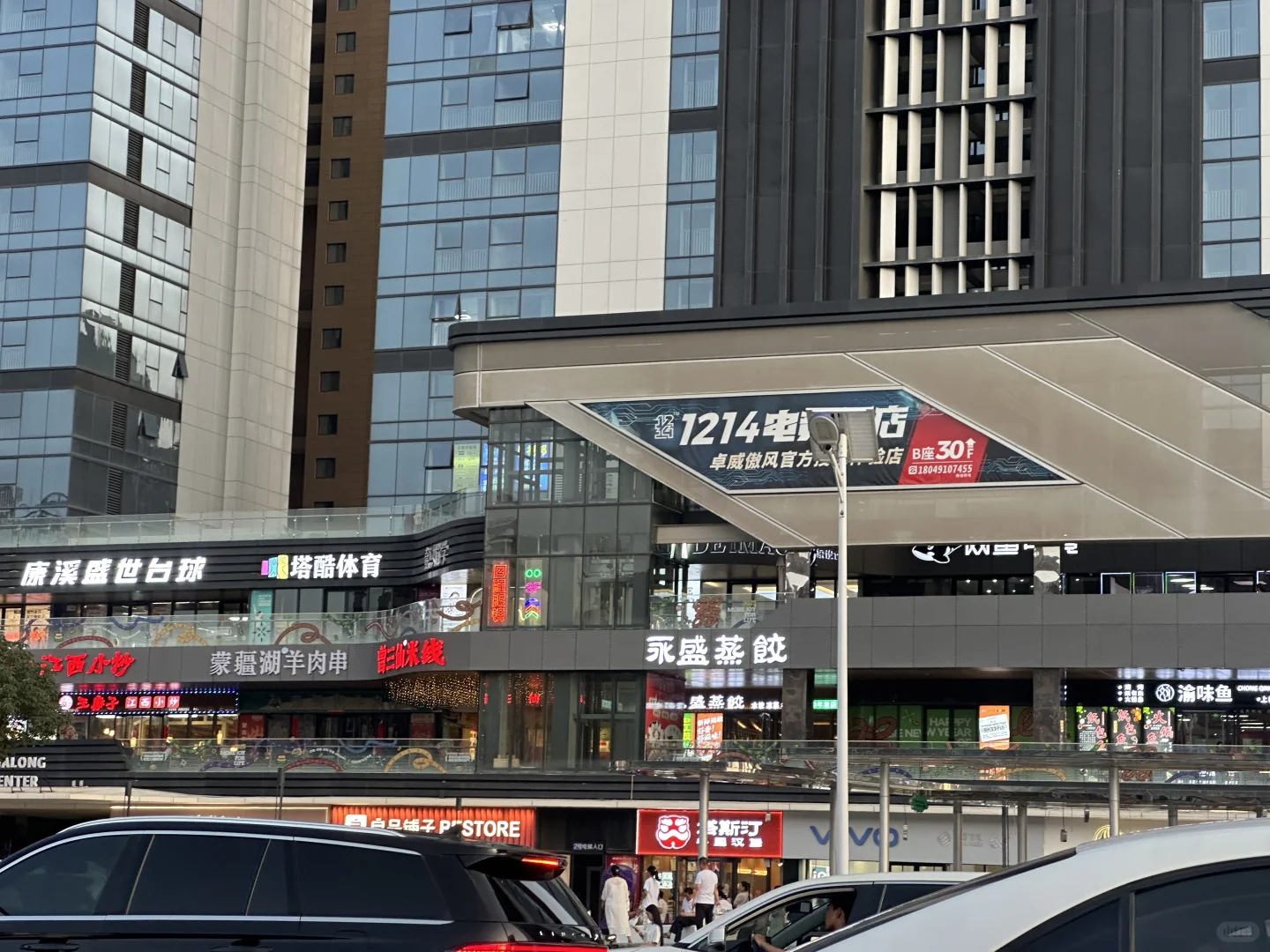 国润城地标超高写字楼招租（90后创业优选）