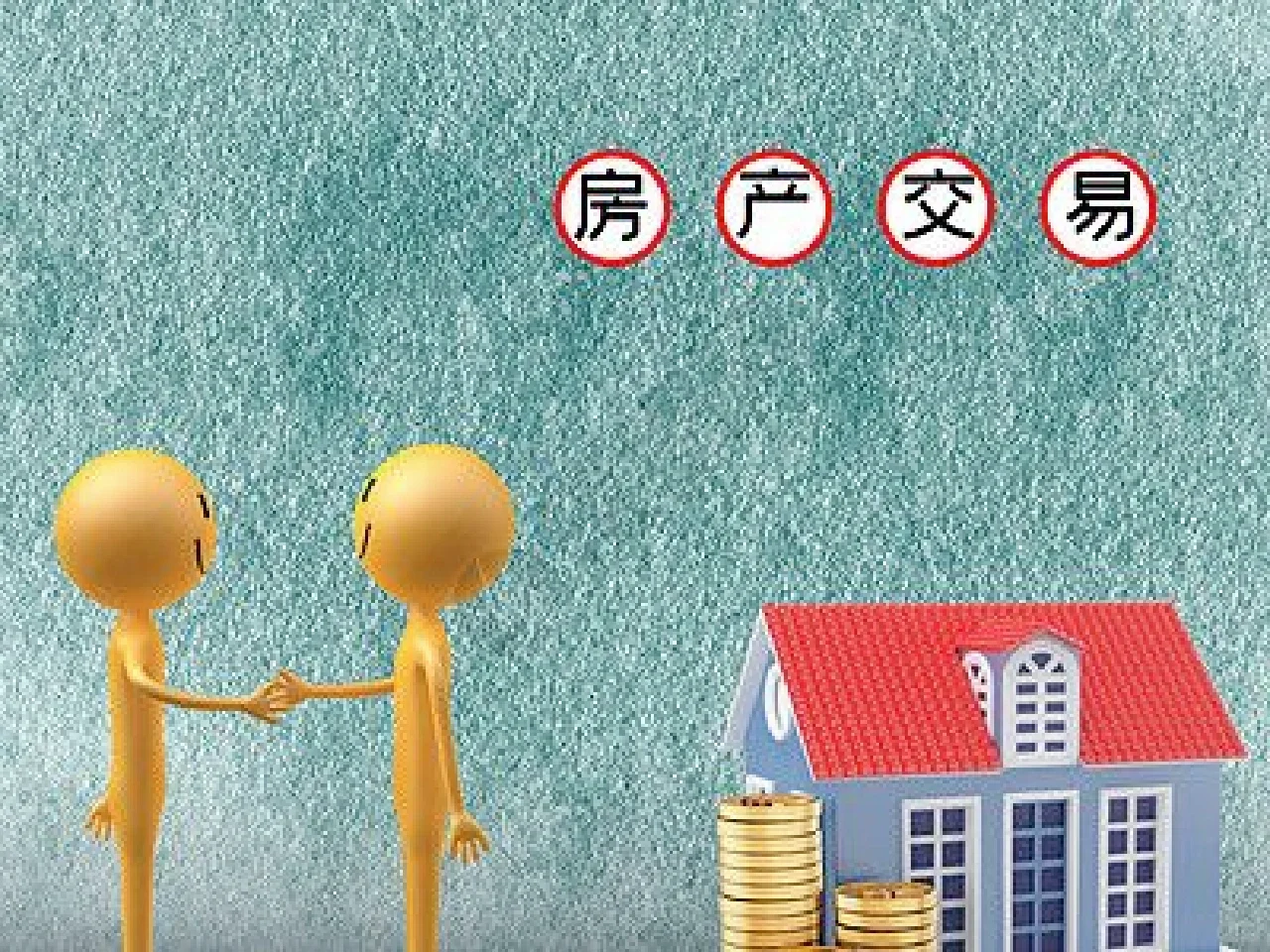 楼盘太多不知道如何选择给你四个建议