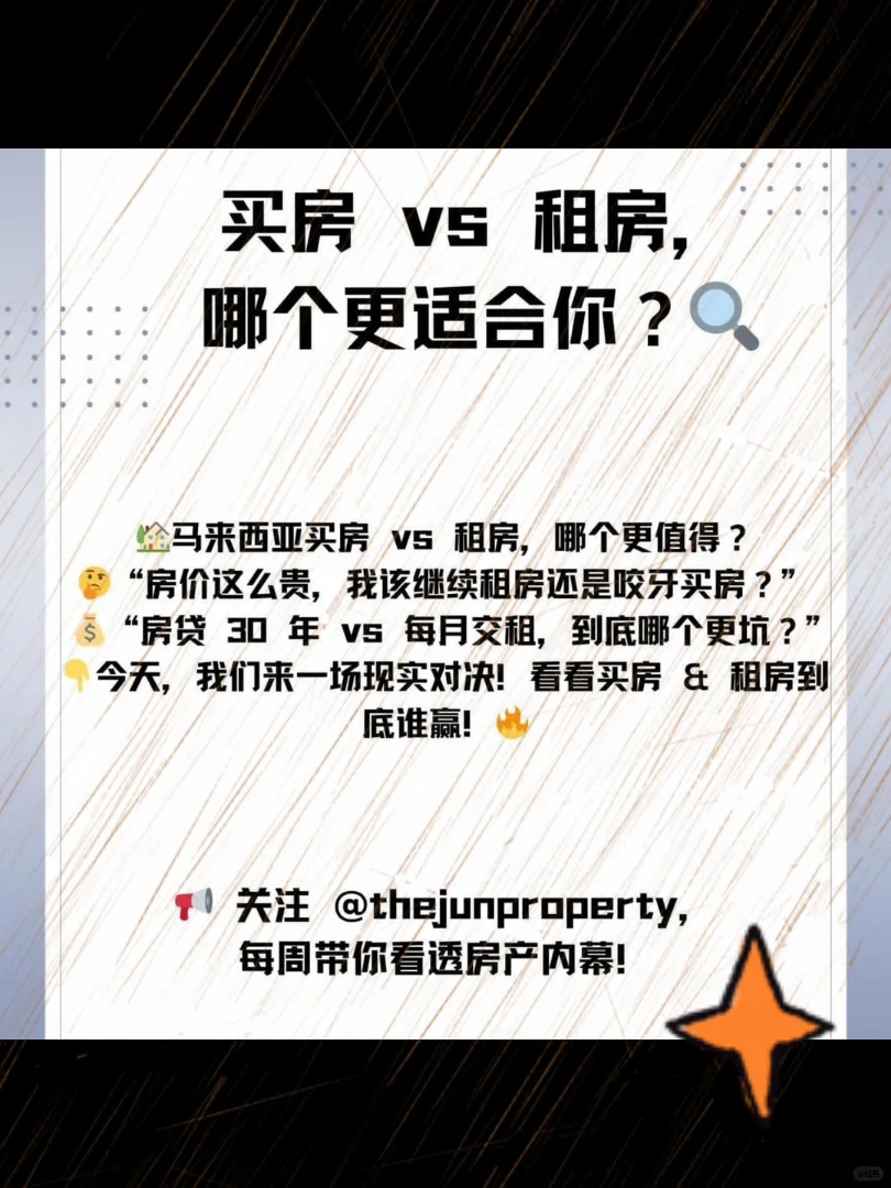 房贷压着还在买花，日子就这样过