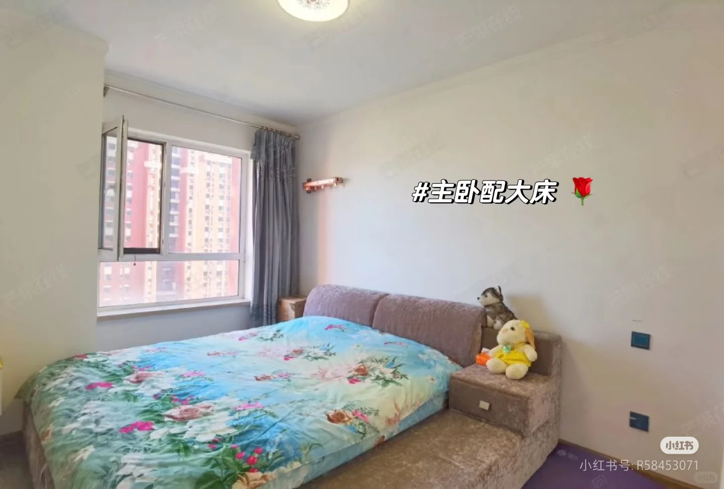 自己卖房被中介发现了…