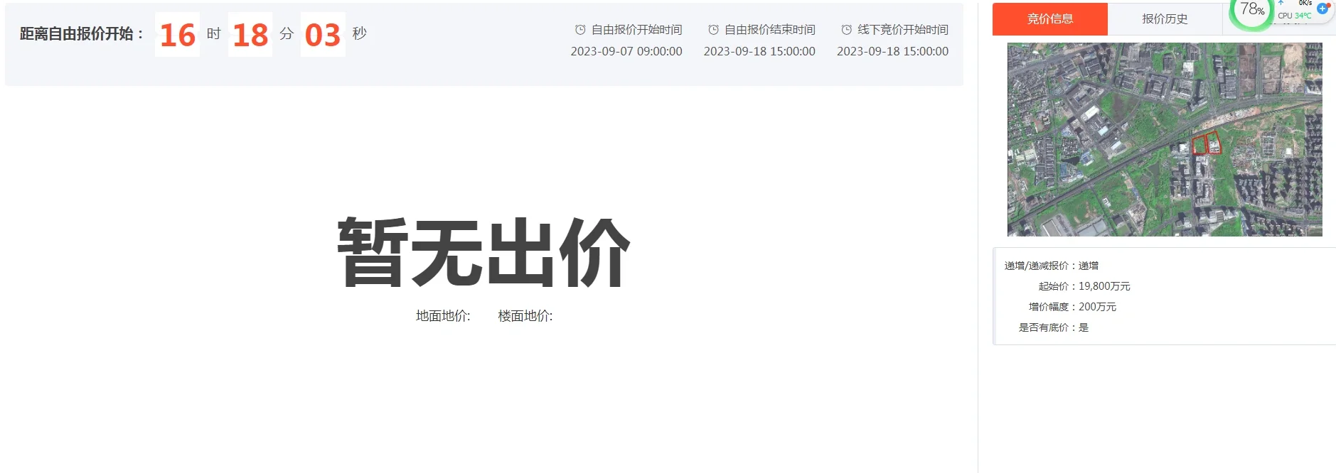 原来真的没有什么不可能……