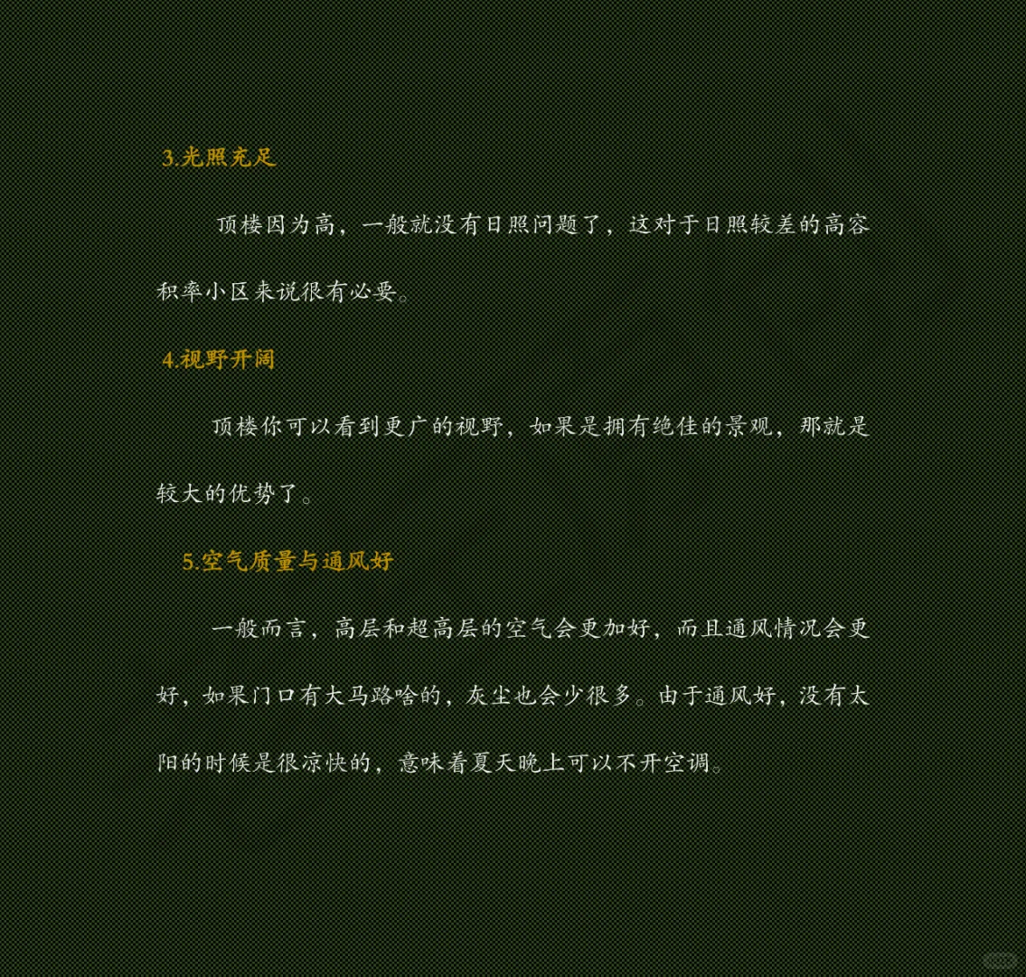 在便宜和硬伤之间如何权衡取舍？