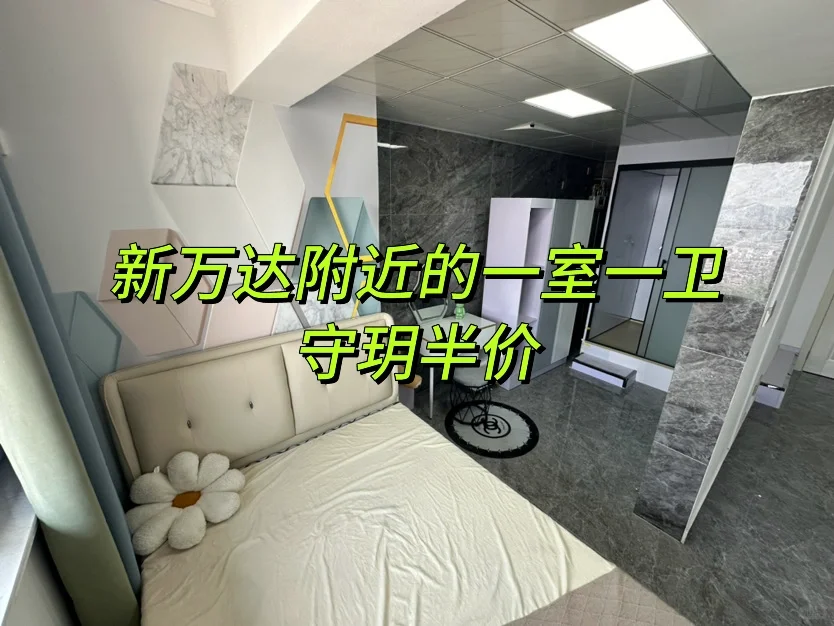 邯郸一室一卫非中介 新万达华亿大厦千禧旁