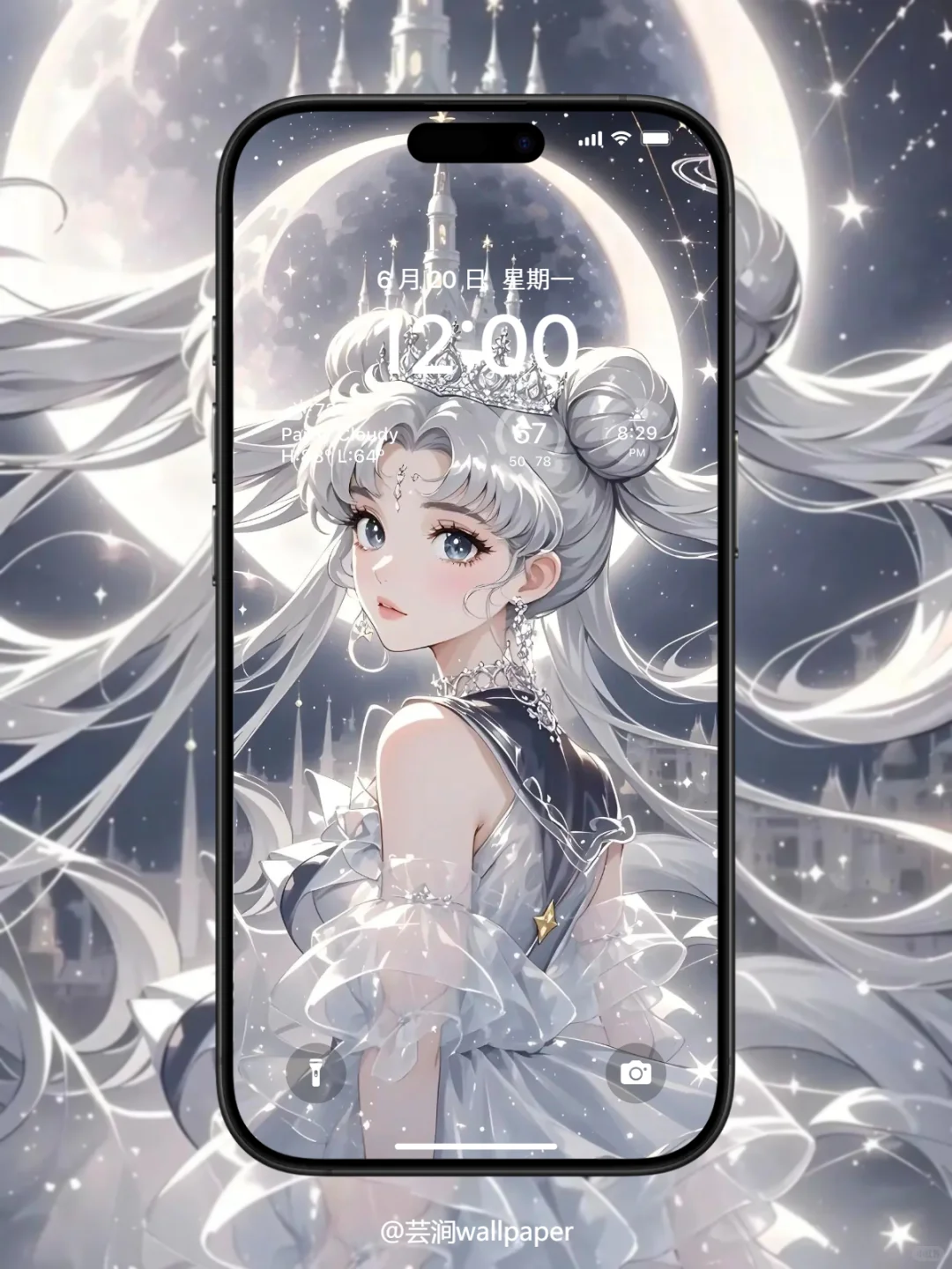 美少女战士🌟银月王冠水冰月壁纸