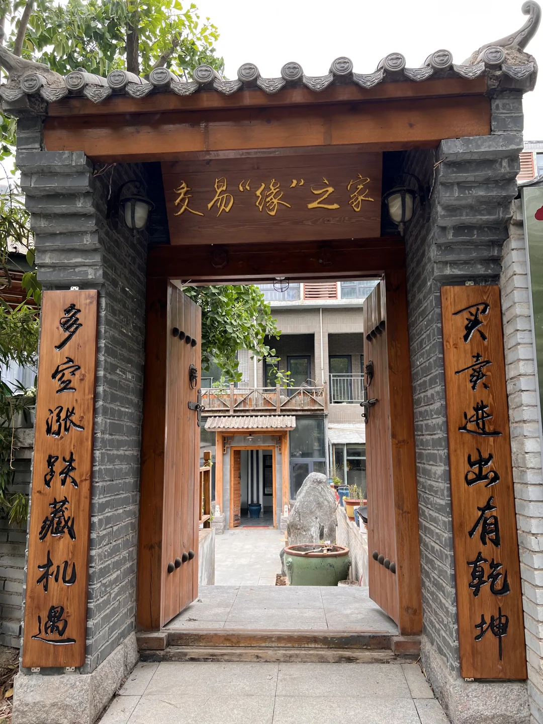 交易员之家