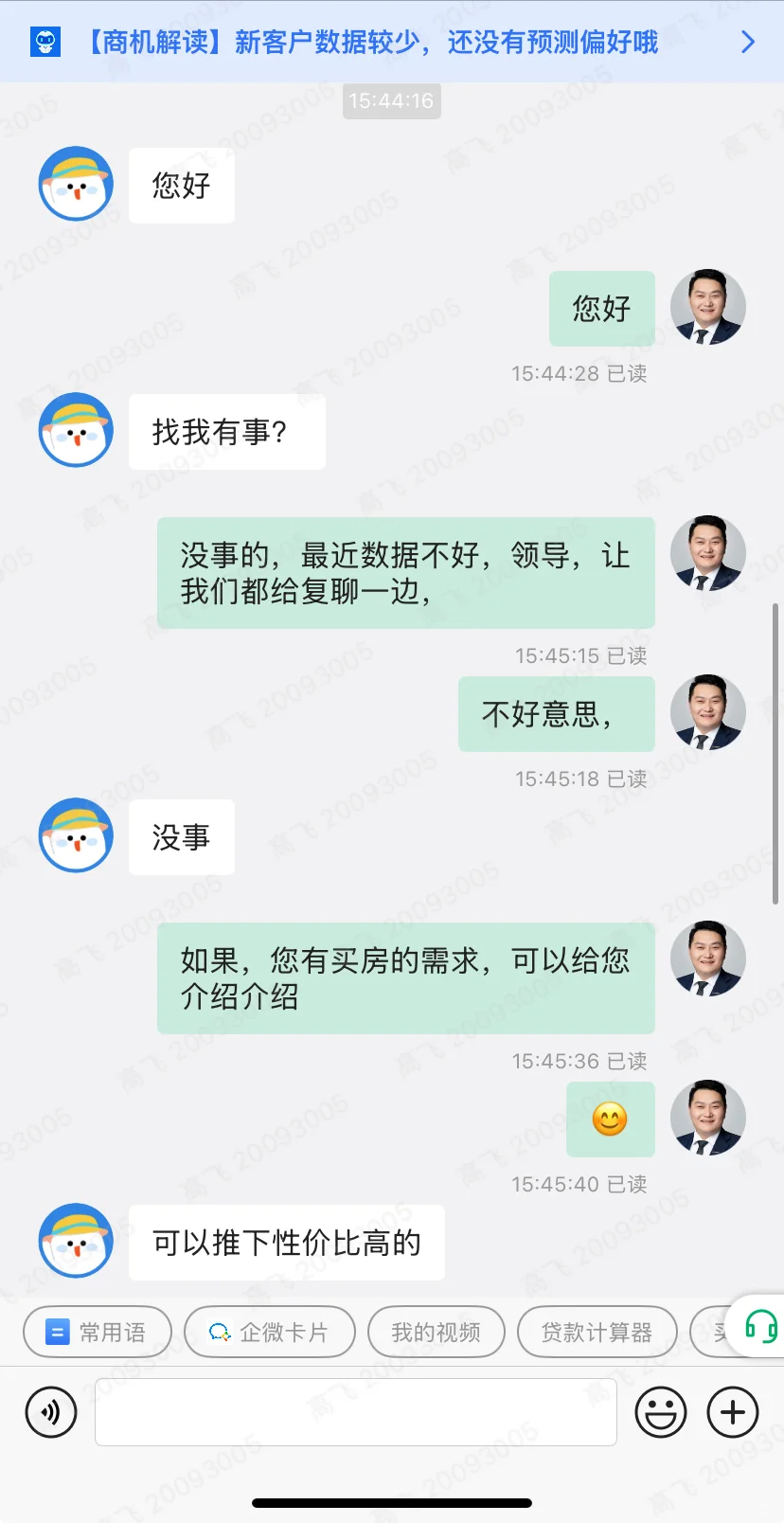 经纪人的难处，谁懂啊？内心也很无奈