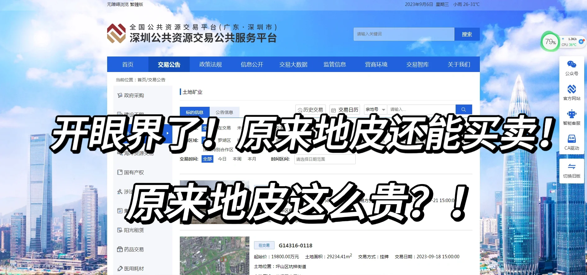 原来真的没有什么不可能……