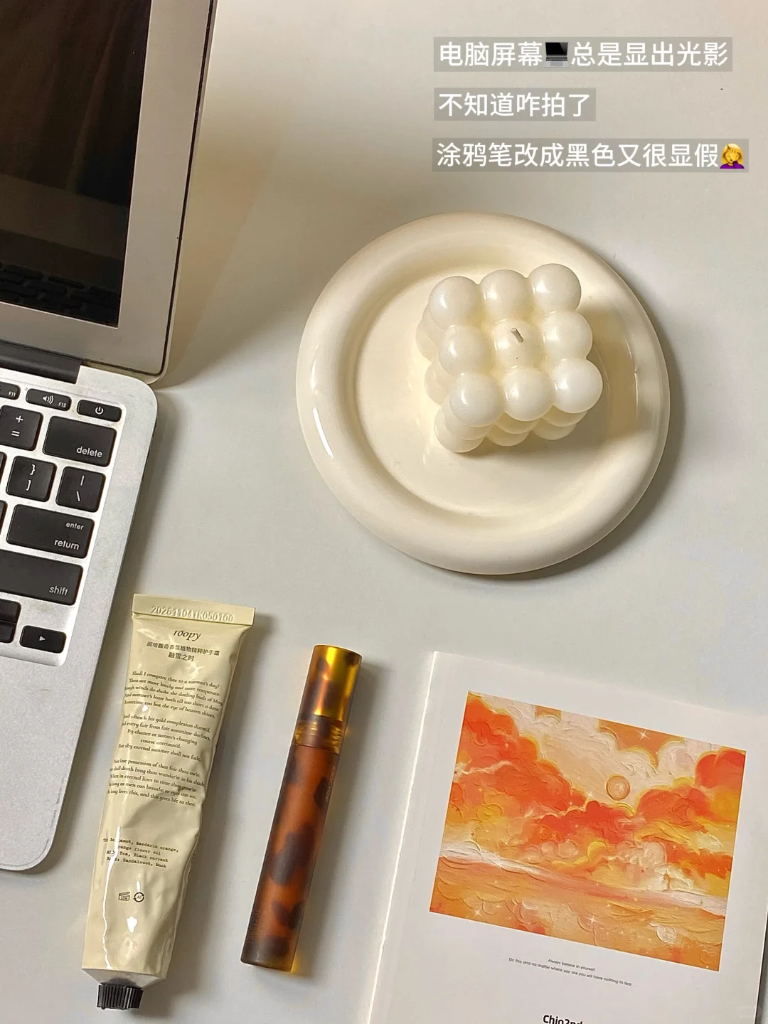 新人博主第一天|我准备粗糙的开始啦🔁