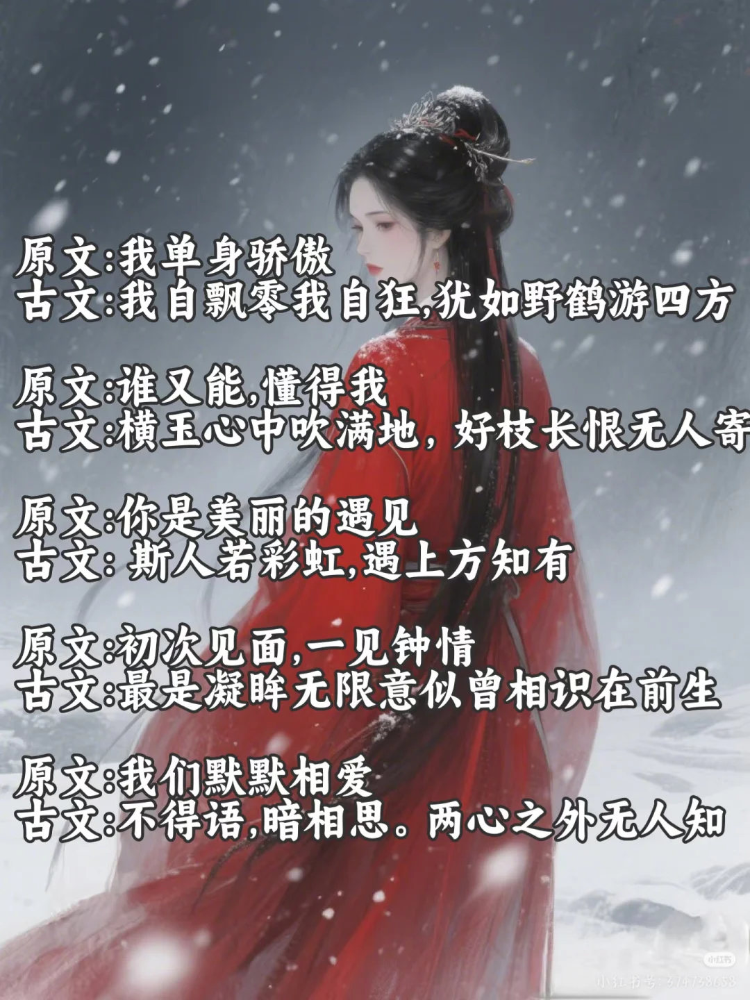 背下来你也是才女