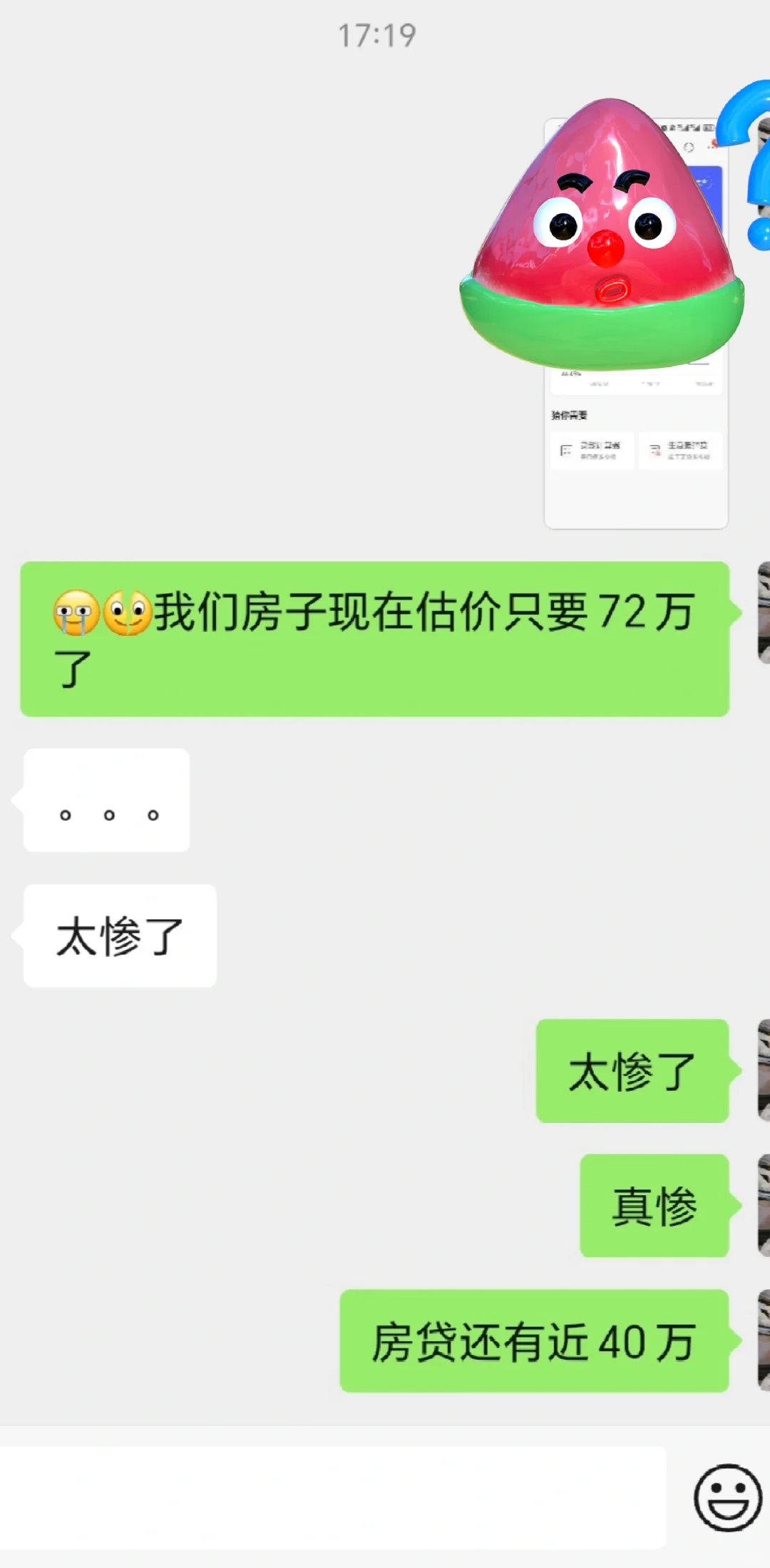 惨，可怜90后，什么红利都没赶上，还被背刺
