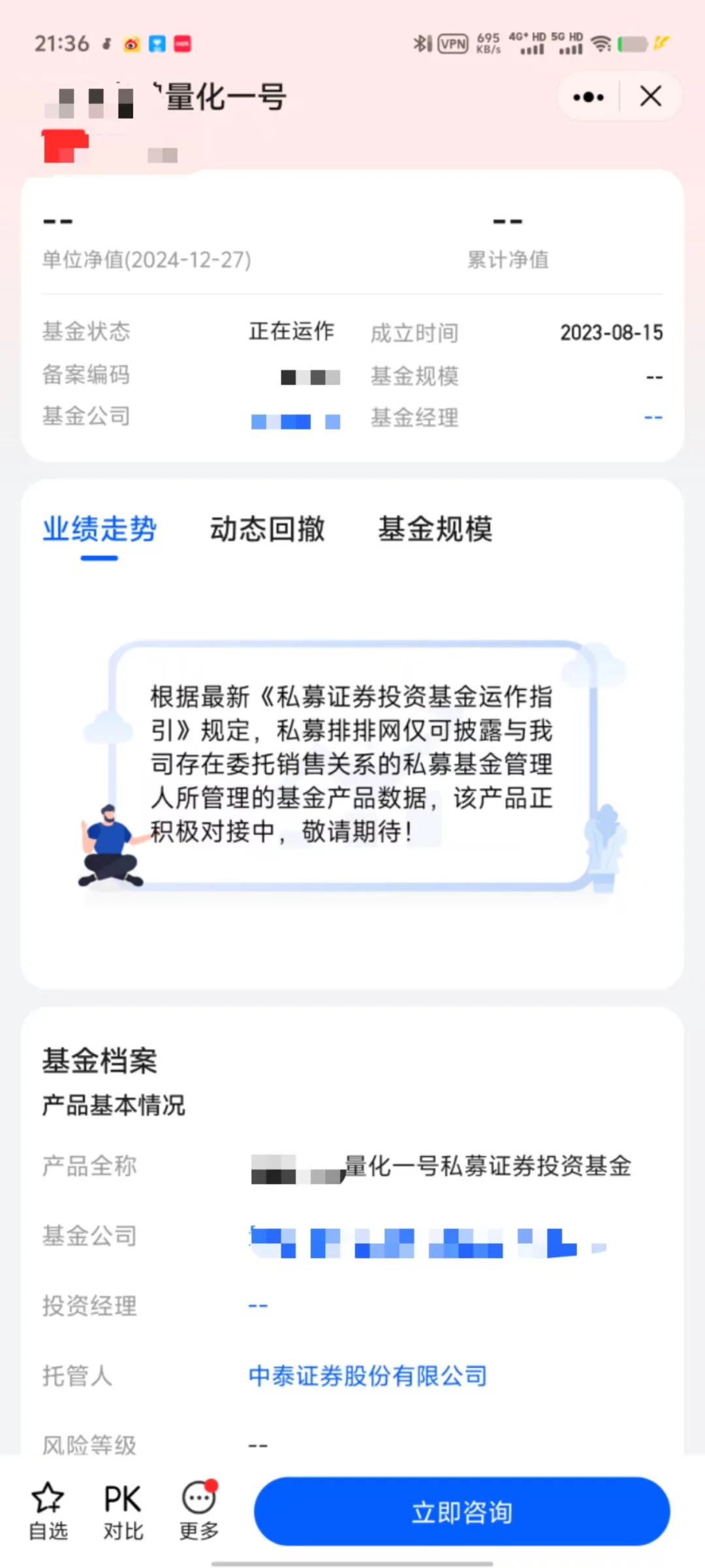 2025把自营和产品搞起来