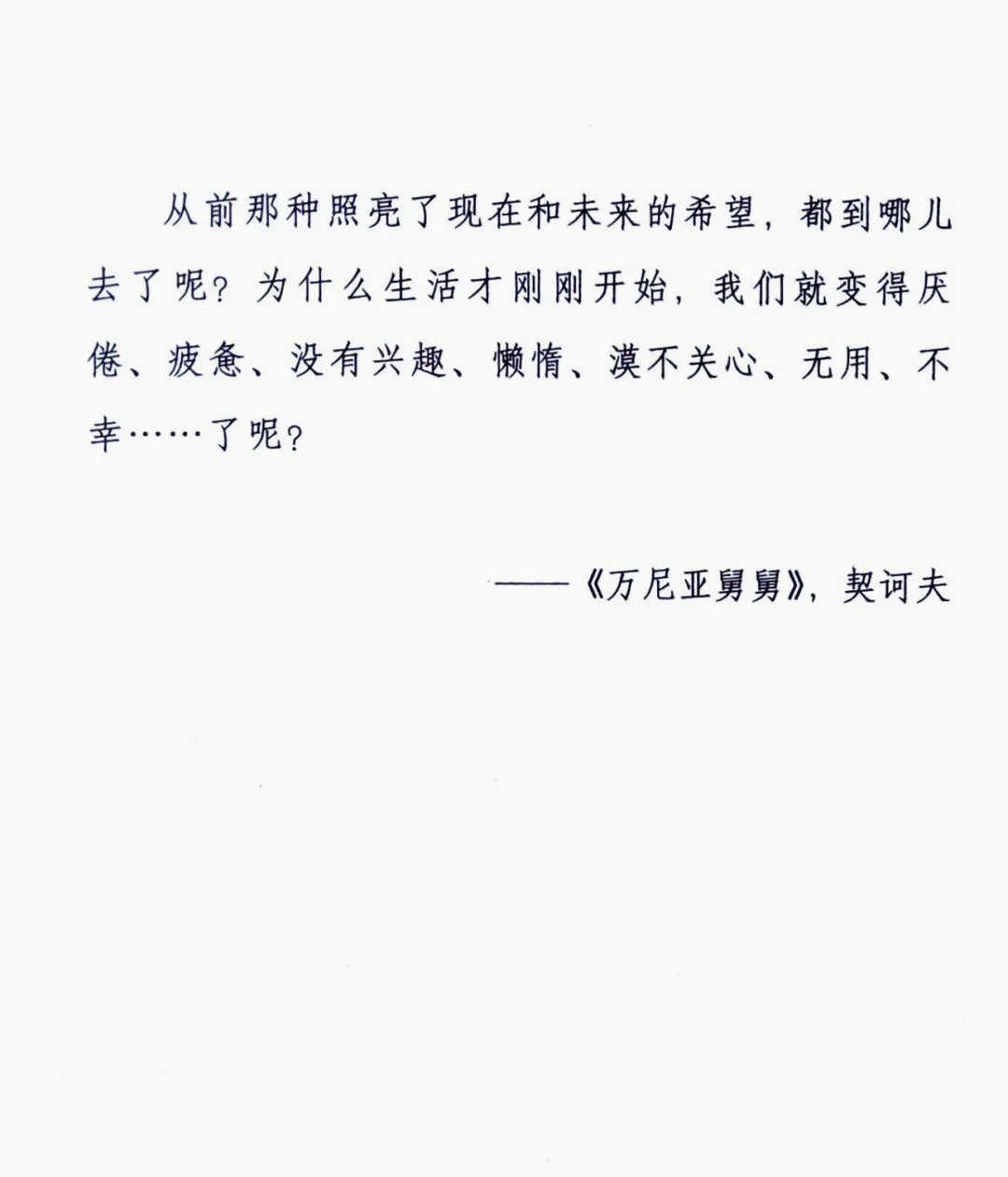 《逃走的人》精读2：三万鹤岗买房躺平，然后呢？