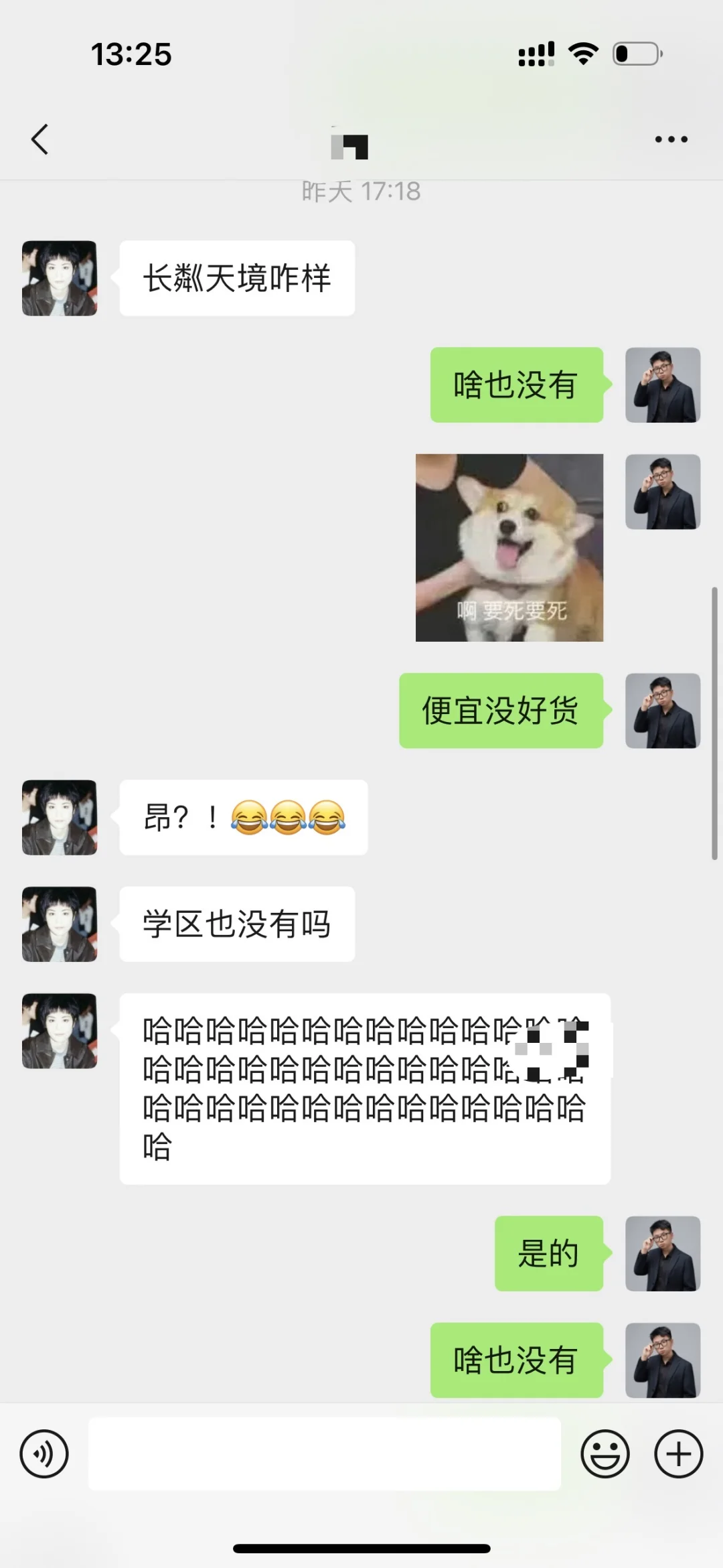 昆明买房硬核咨询