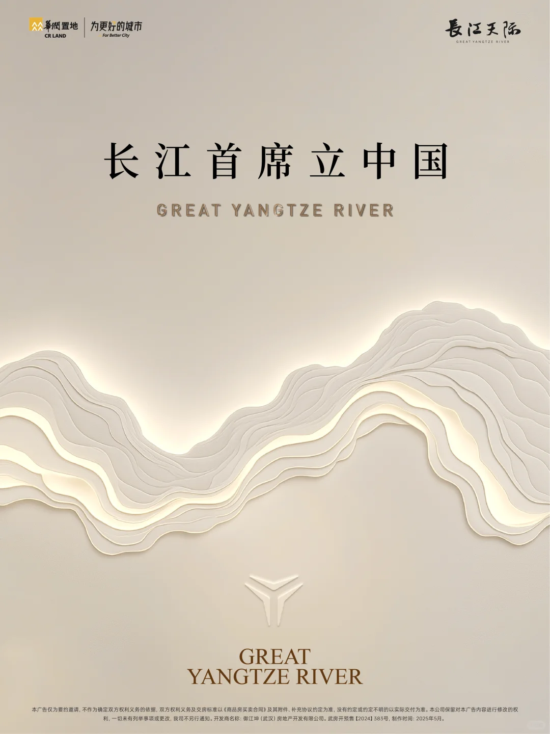 说地产完了的人，还不是在凌晨改图。