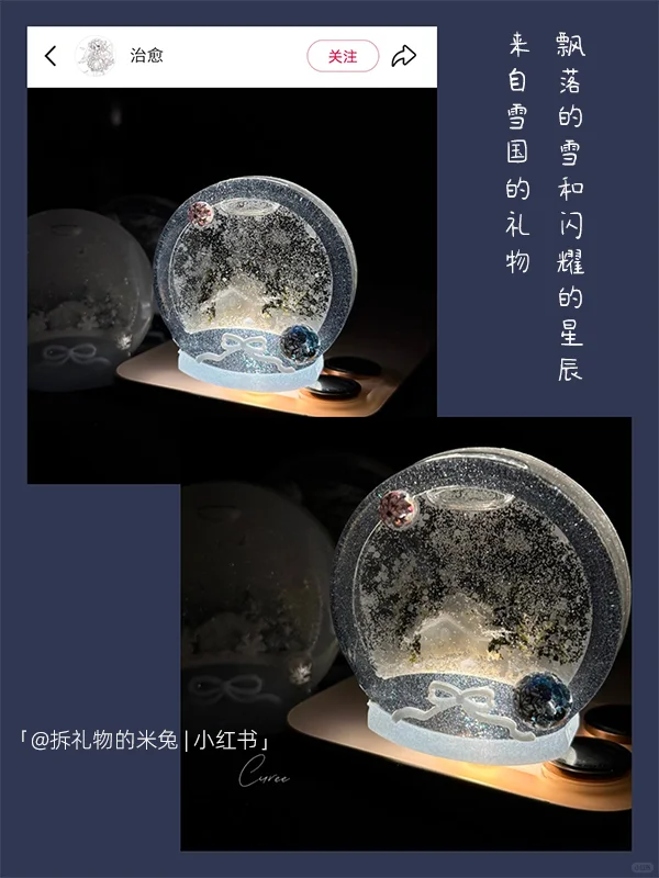 礼物分享29/100 | 存一些唯美浪漫的礼物