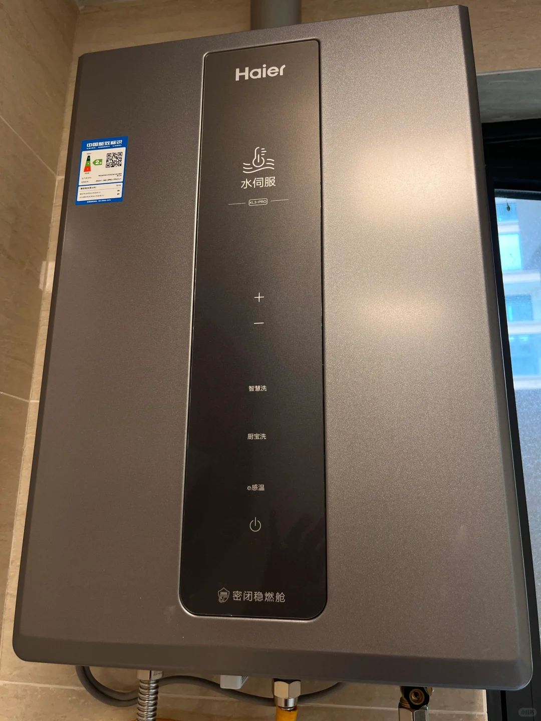 武汉通透电梯洋房首次出租