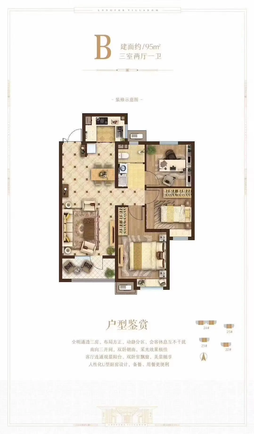 我来小红书卖自己的房，感谢大家支持