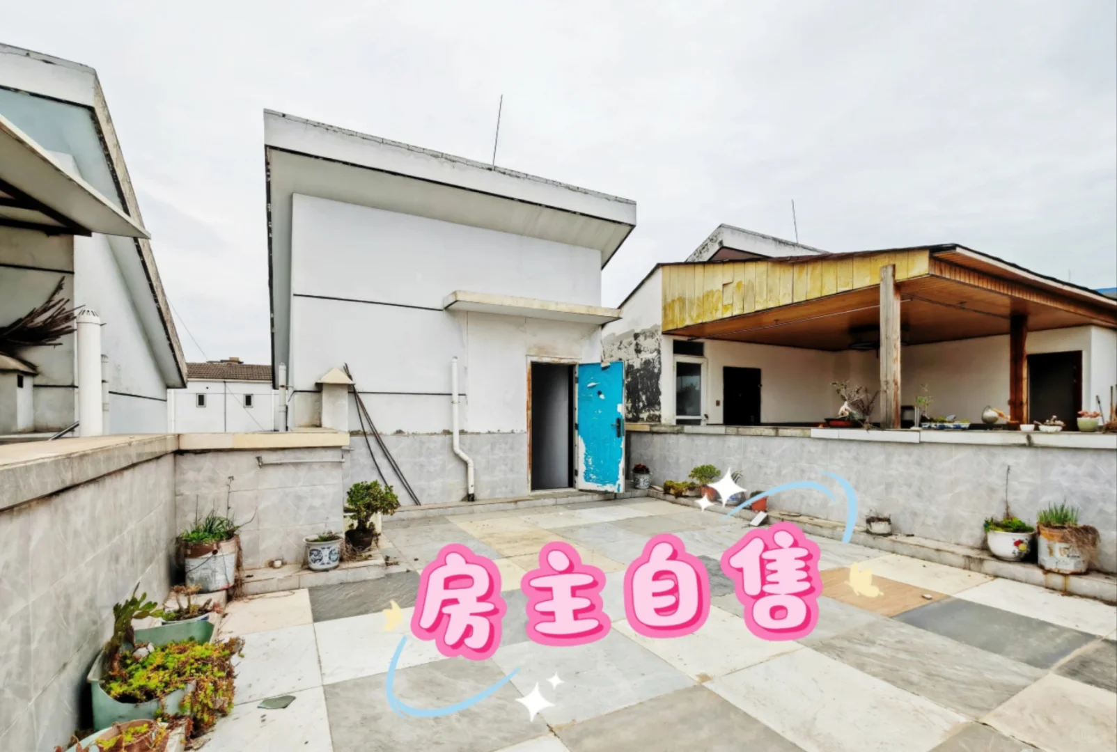 小红书卖房这么难吗？