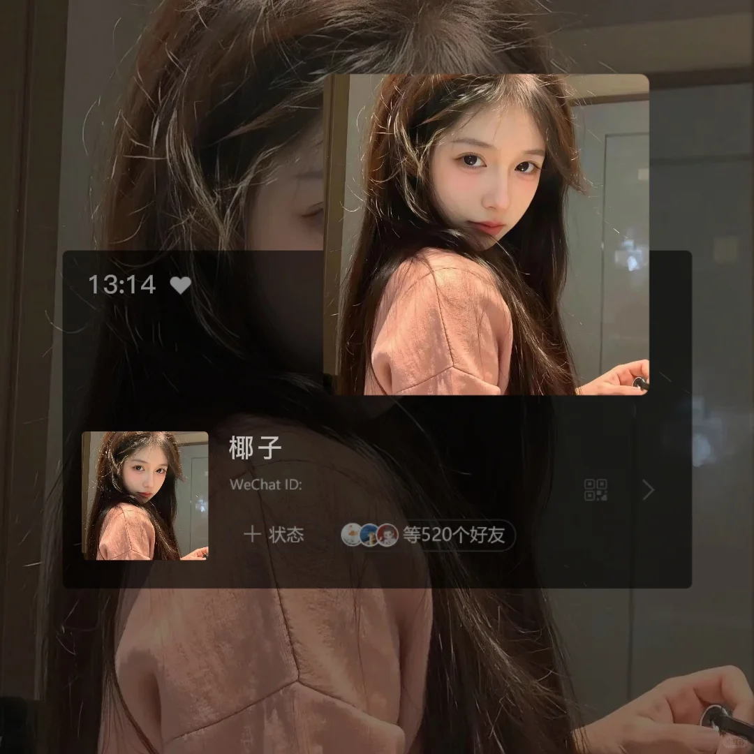 WeChat｜清纯唯美女生头像