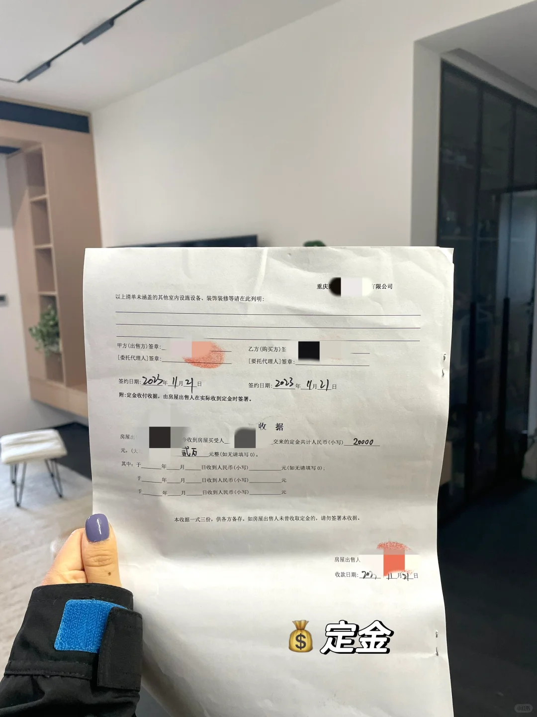 恭喜我，卖掉人生中第1套房，赚了47w！