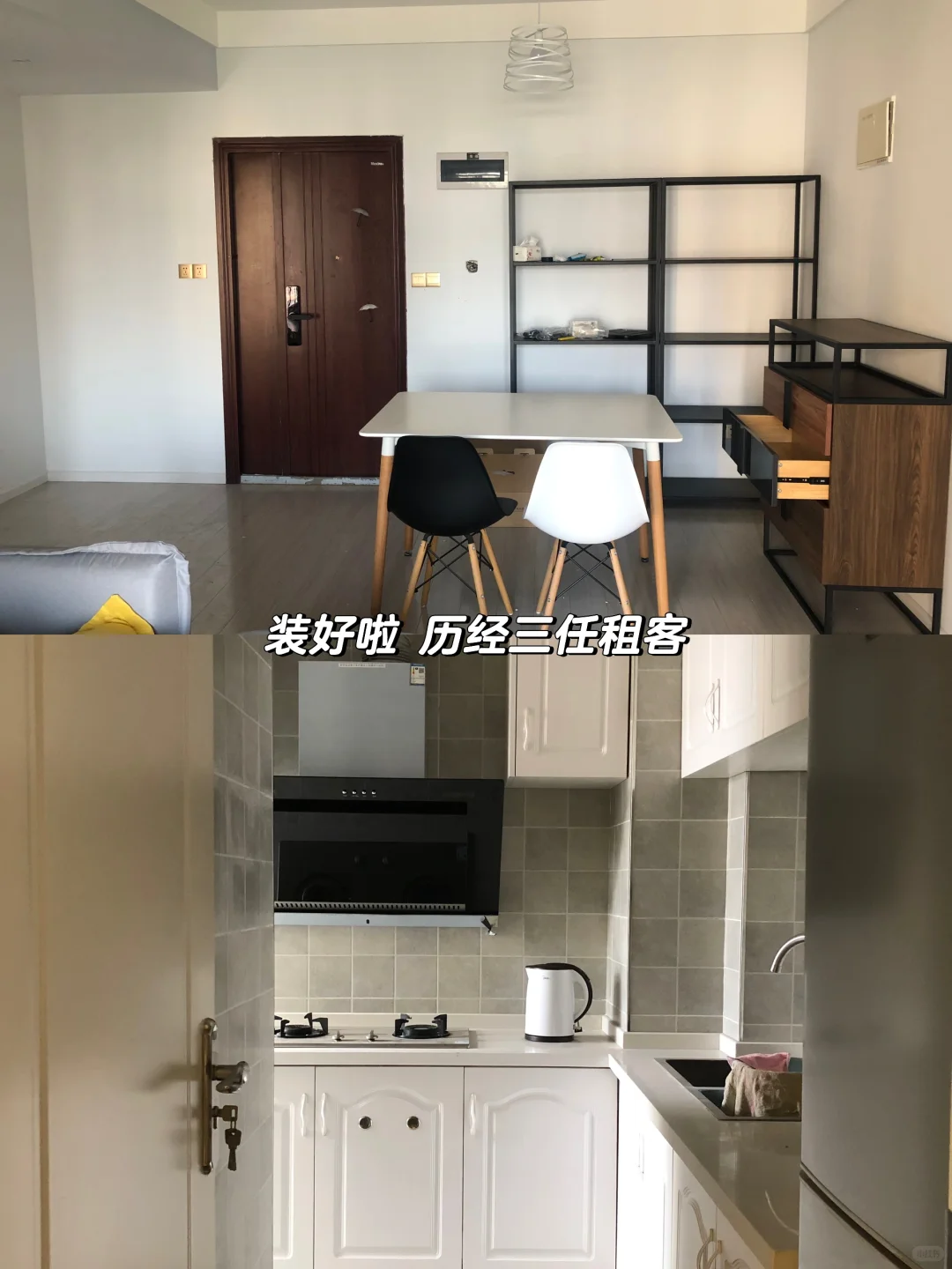 恭喜我，卖掉人生中第1套房，赚了47w！