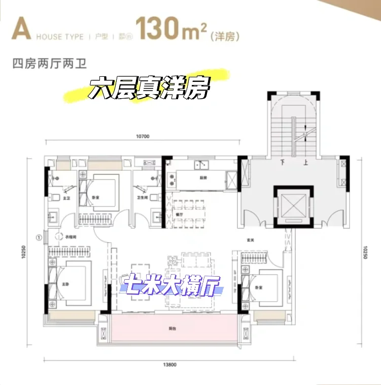 洋房刚加推一天卖十套 湖景电梯洋房