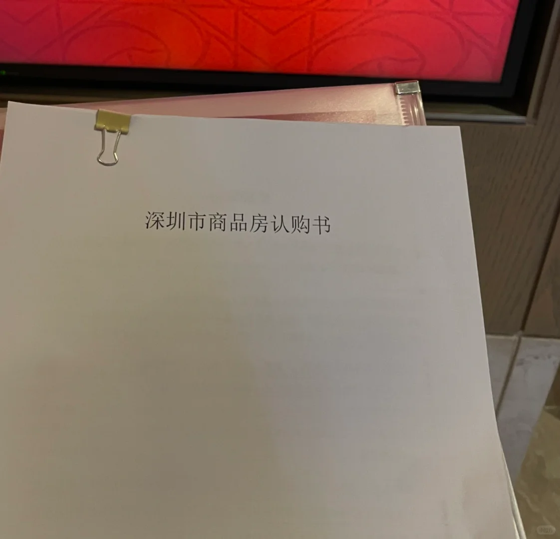 上车啦～