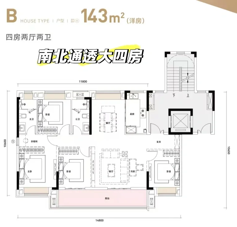 洋房刚加推一天卖十套 湖景电梯洋房