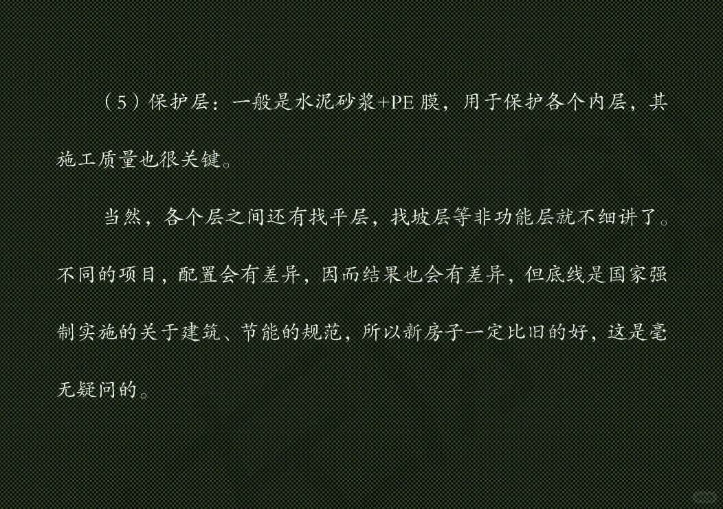 在便宜和硬伤之间如何权衡取舍？