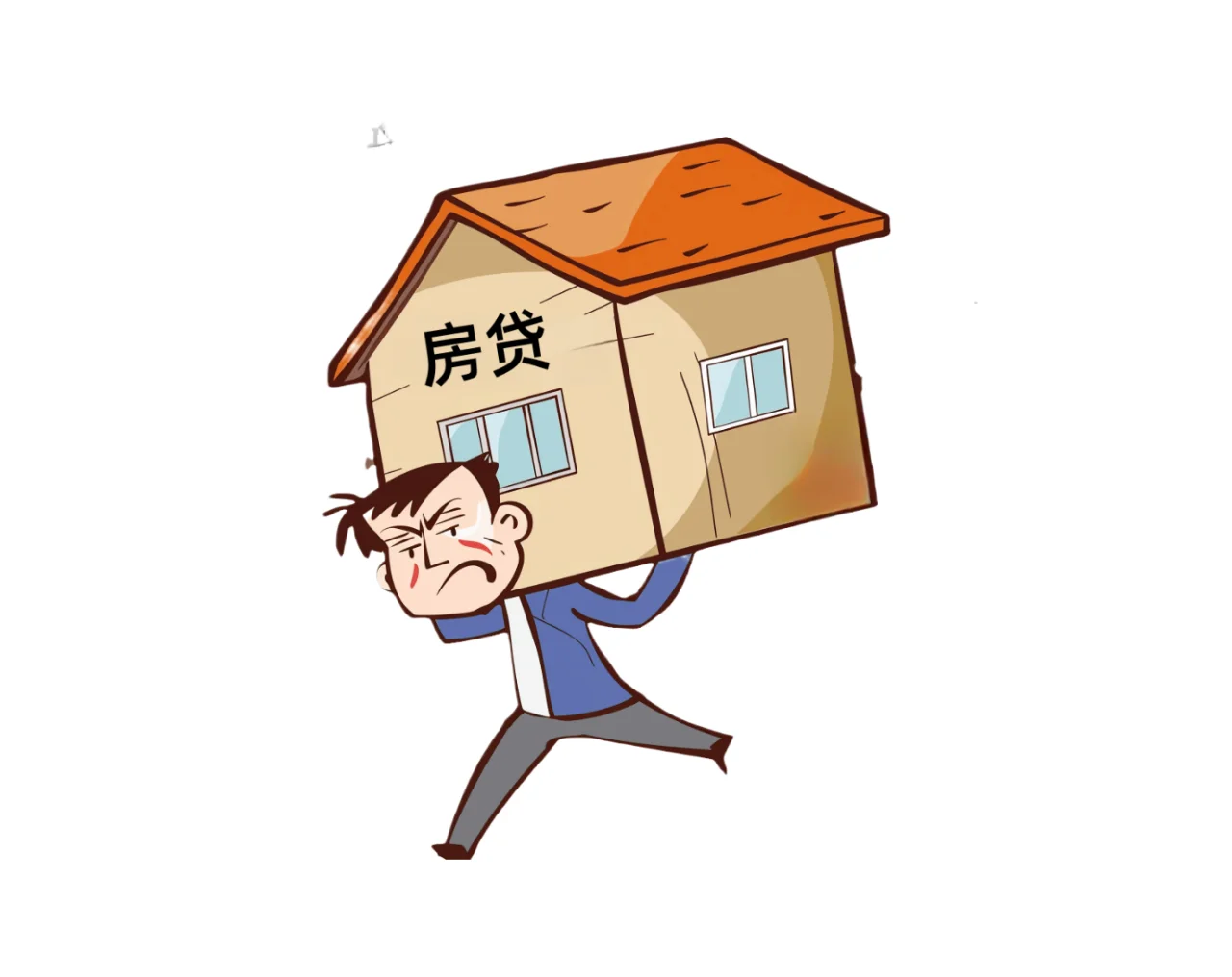 现代人的压力 房贷 车贷 养老 教育