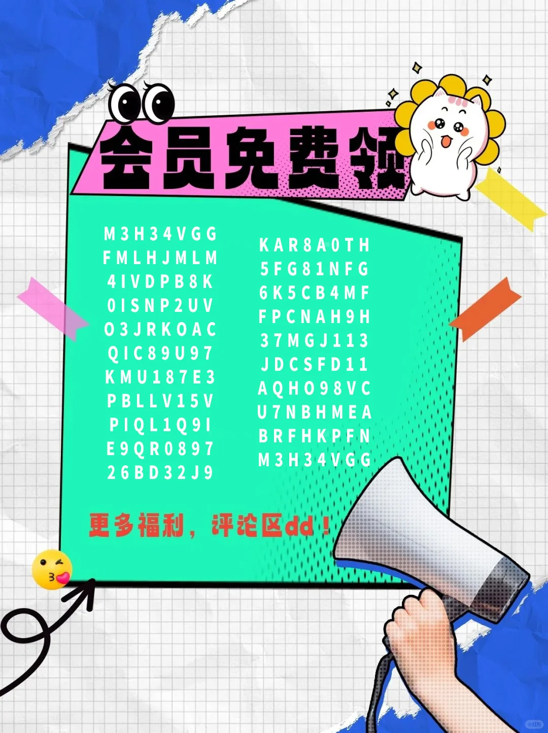 淡雅水墨风背景分享