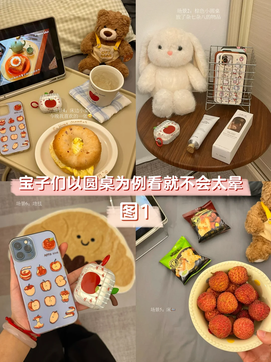 救命！有没有人告诉我plog封面到底要怎么拼