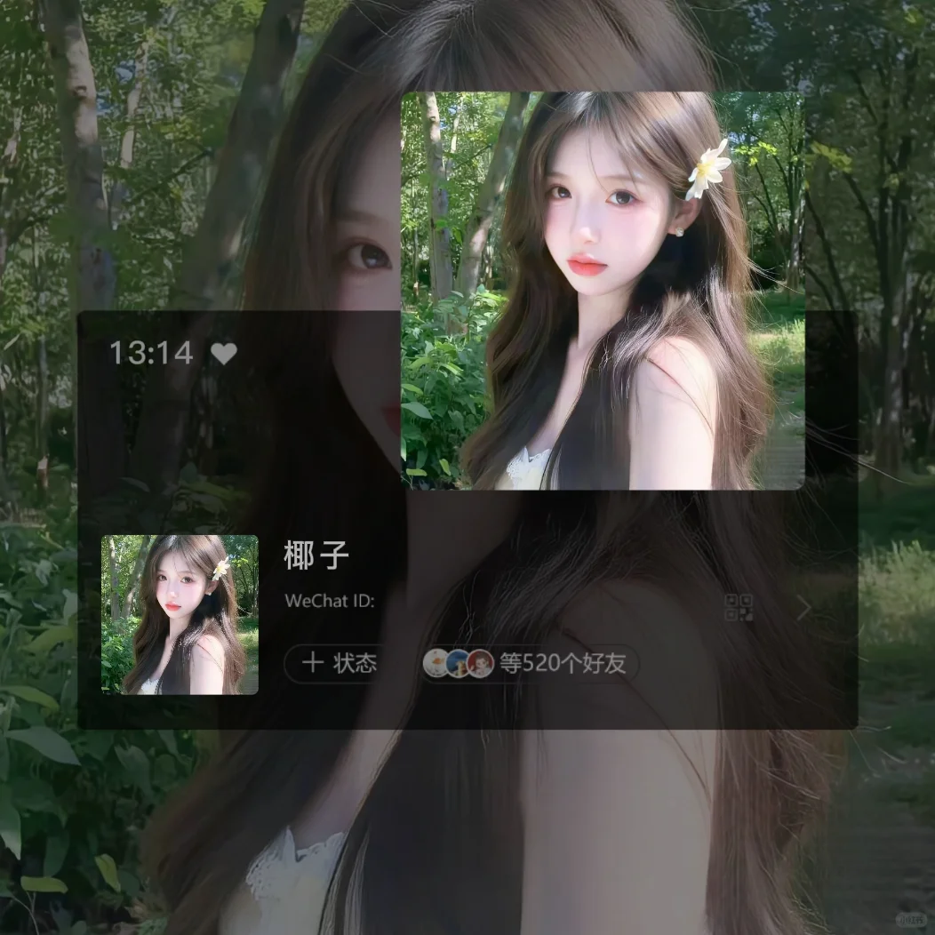 WeChat｜清纯唯美女生头像