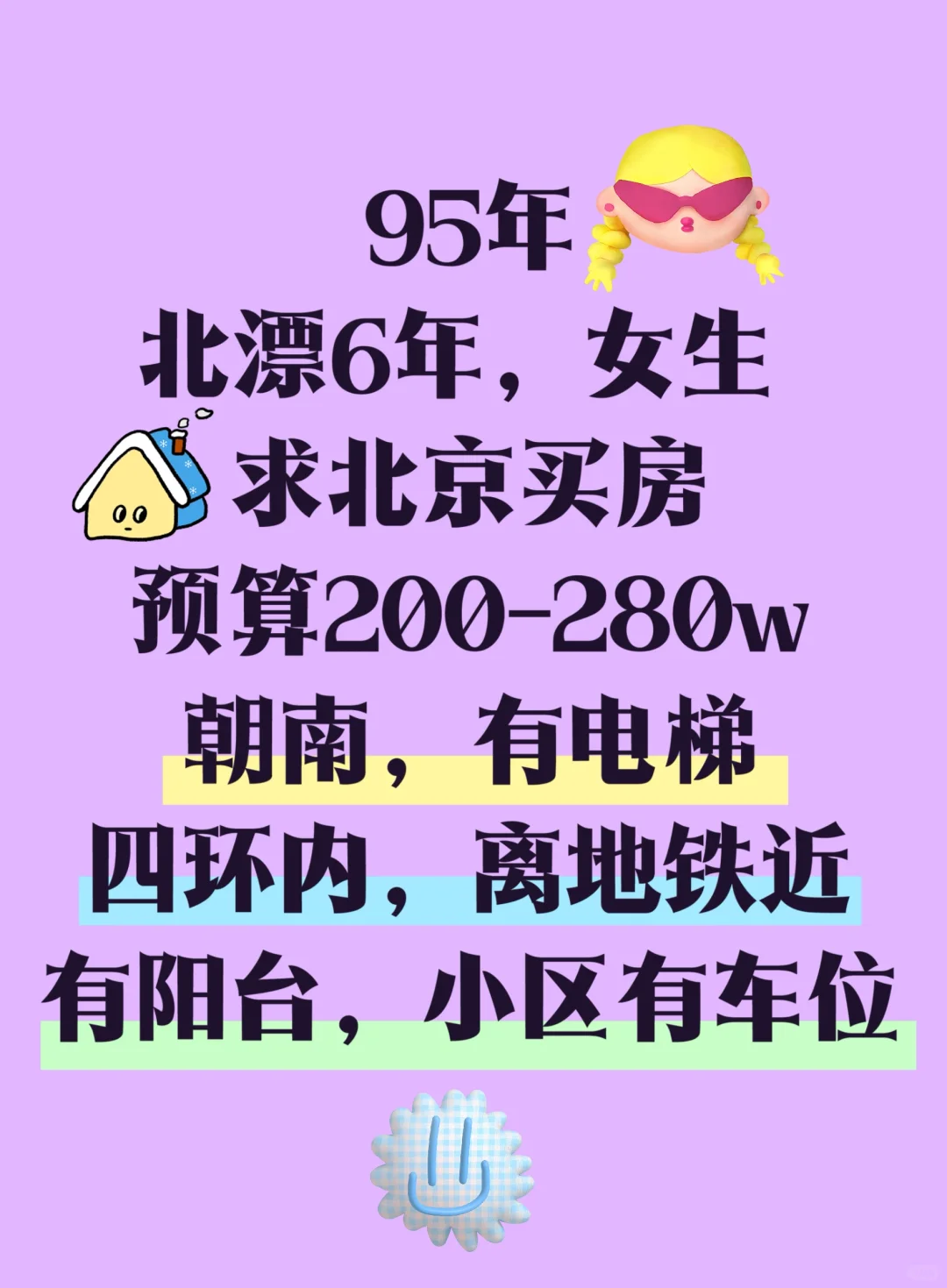 真诚期待好的分享